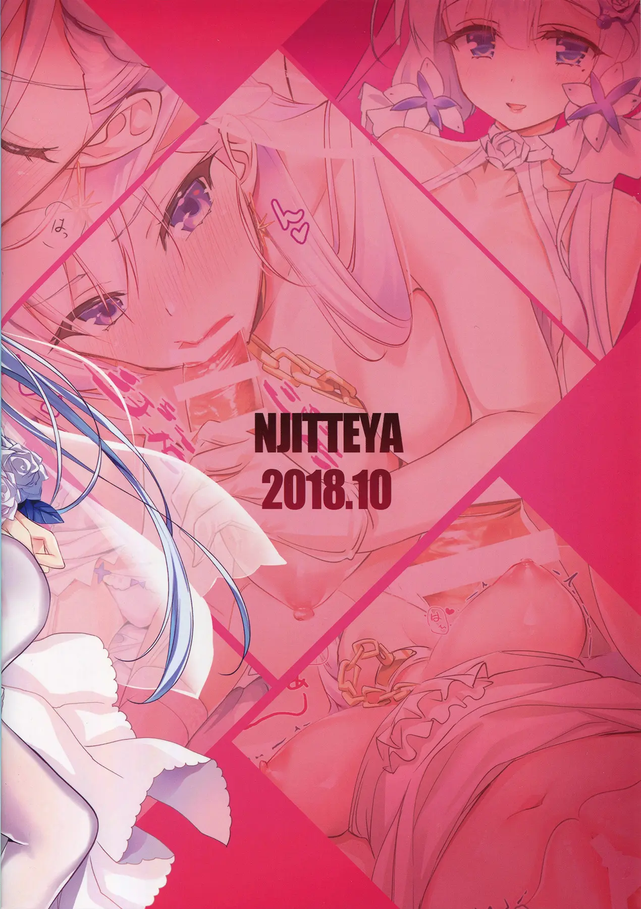 Joukyuu NTR Itaku De Wedding Dress Sugata No Hanayome-Tachi Ga Shikikan No Shiranu Ma Ni Shabaora Sareru Hon