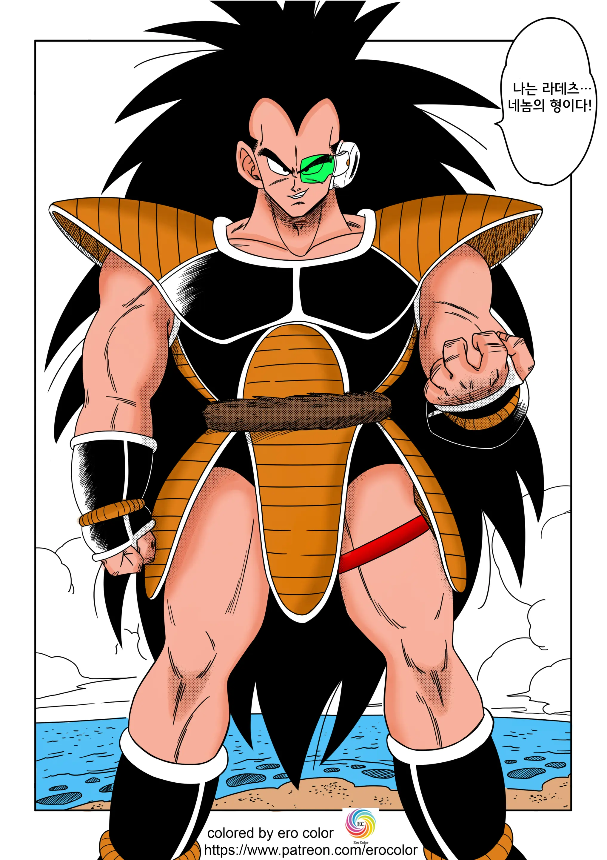 Warui Aniki - Bulma Ga Yuukai Sareta!