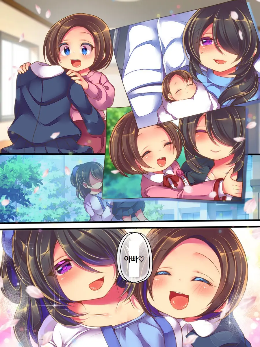 Fushigi Na Chikara De Netorareta Ore To Kanojo To Choukyou Douga To | 이상한 힘에 뺏긴 나와 그녀와 조련영상과