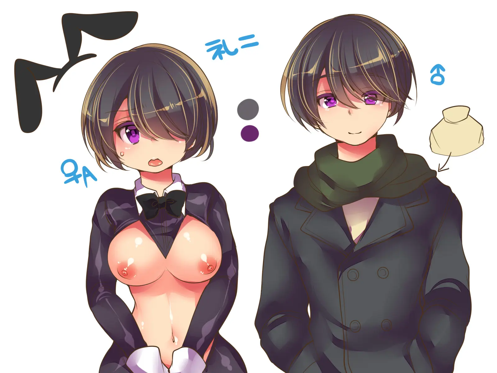 Fushigi Na Chikara De Netorareta Ore To Kanojo To Choukyou Douga To | 이상한 힘에 뺏긴 나와 그녀와 조련영상과