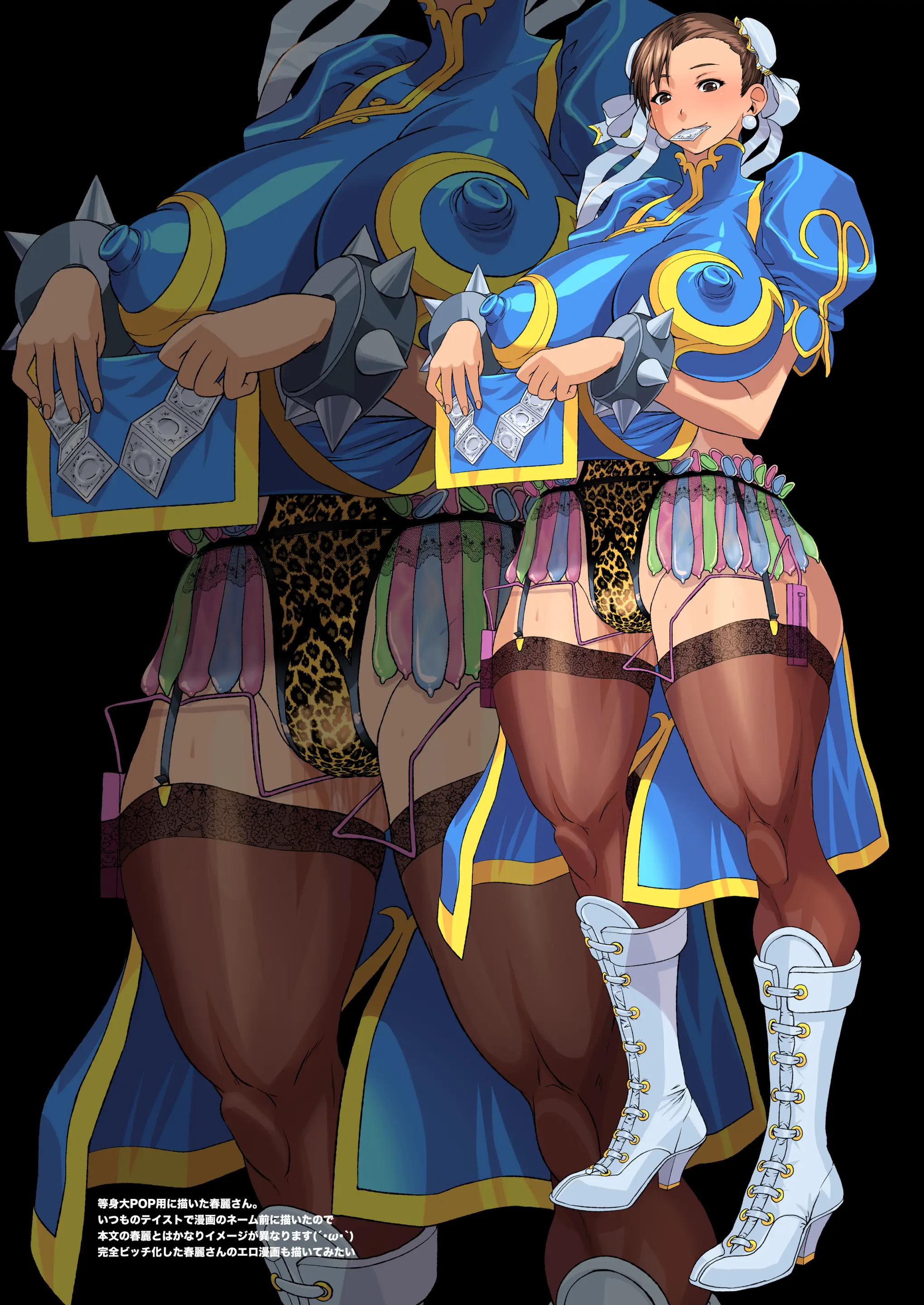 Omanko Musume Chun-Li Kankin DVD-Ban (Decensored)