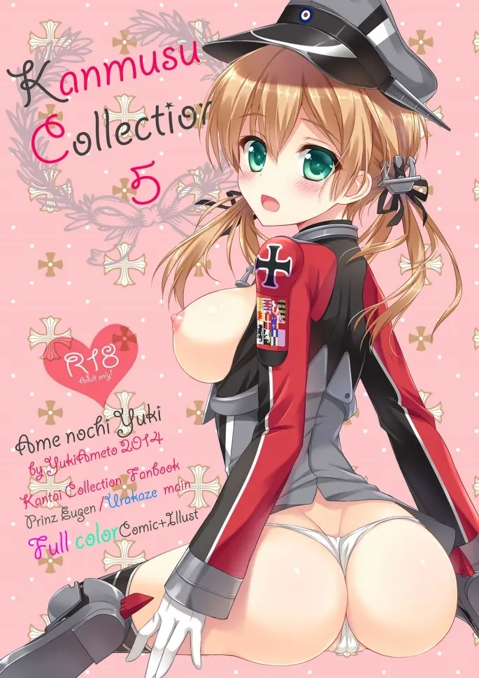 Kanmusu Collection Soushuuhen | 칸무스 컬렉션 총집편