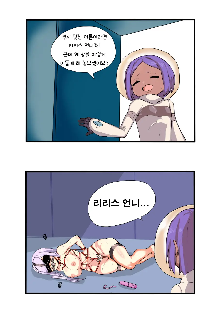 코코의 꿈