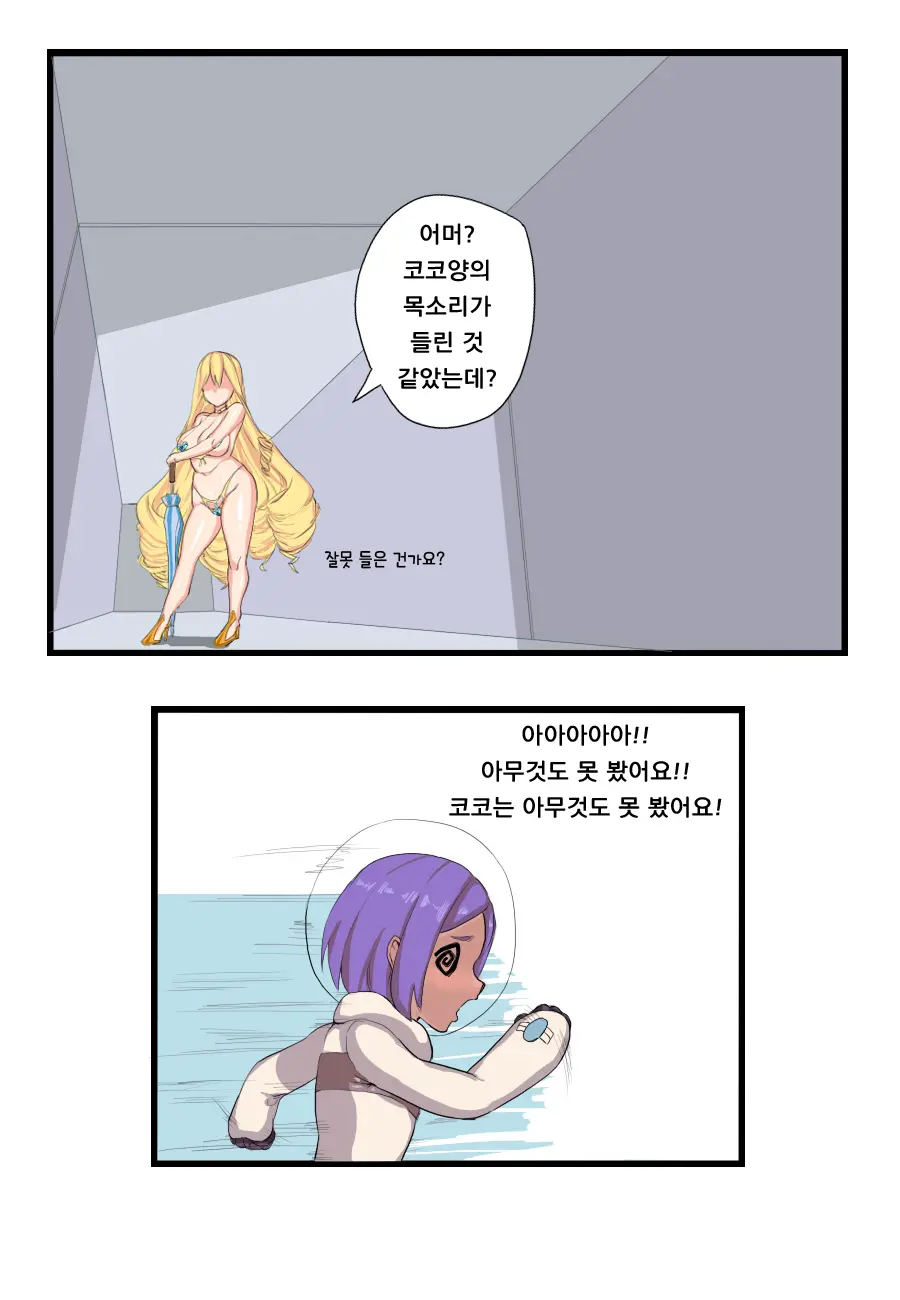 코코의 꿈