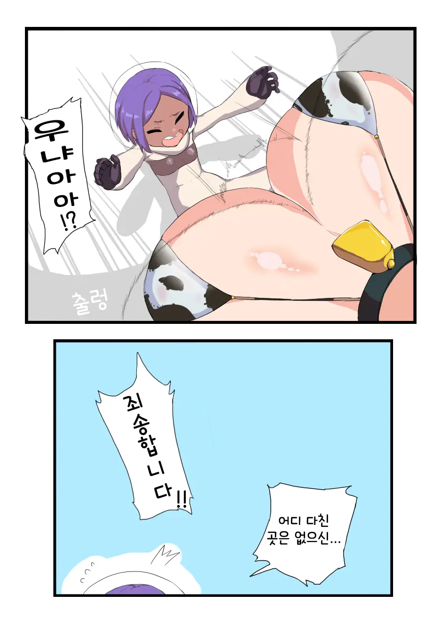 코코의 꿈