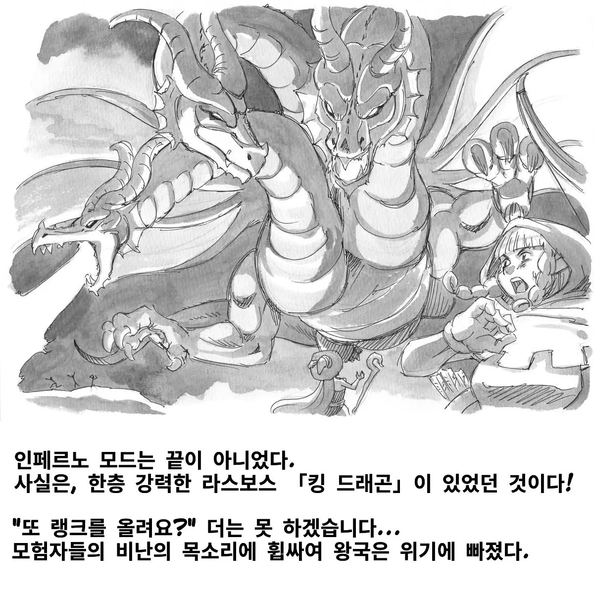 Sakigake!! Amazon Zoku (Dragon'S Crown)-1280x