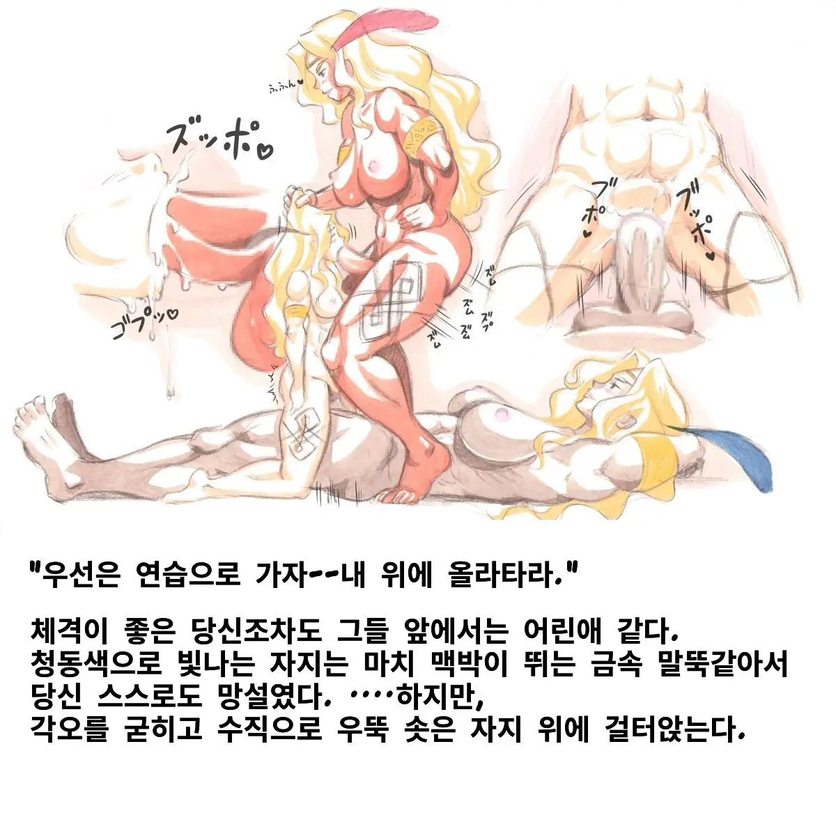 Sakigake!! Amazon Zoku (Dragon'S Crown)-1280x
