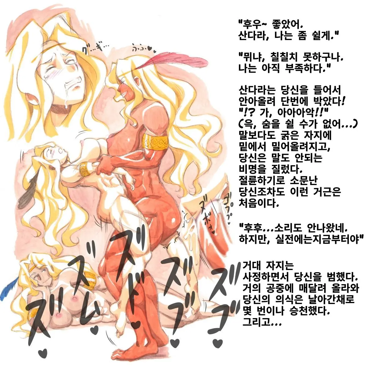Sakigake!! Amazon Zoku (Dragon'S Crown)-1280x
