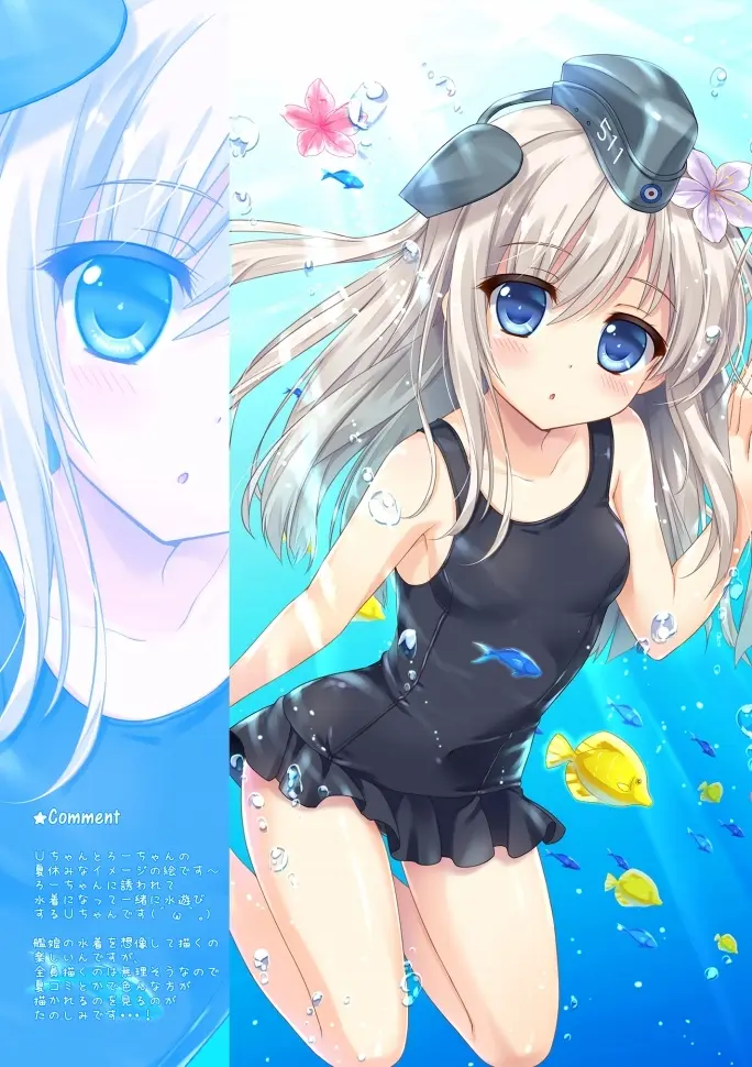 Kanmusu Collection Soushuuhen 2 | 칸무스 컬렉션 총집편 2