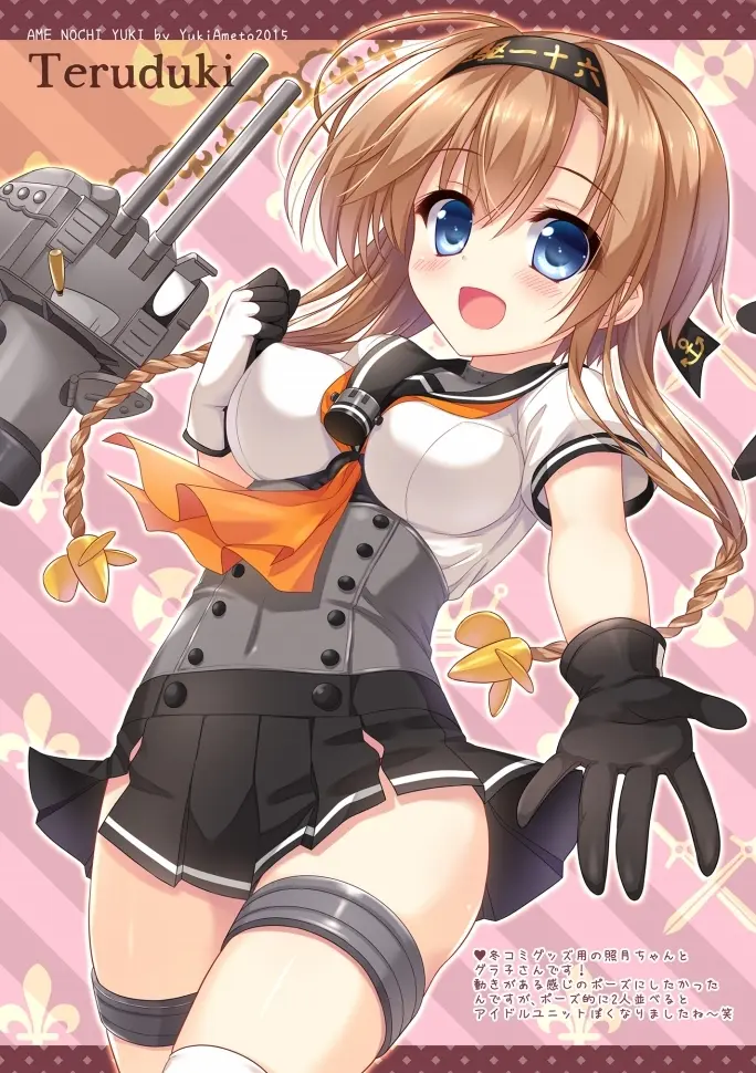 Kanmusu Collection Soushuuhen 2 | 칸무스 컬렉션 총집편 2