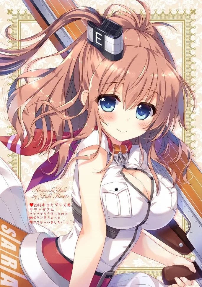 Kanmusu Collection Soushuuhen 2 | 칸무스 컬렉션 총집편 2