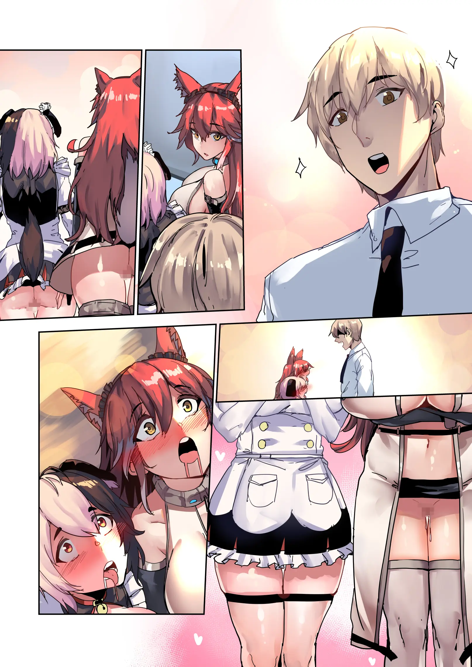 주인님은_내꺼야_