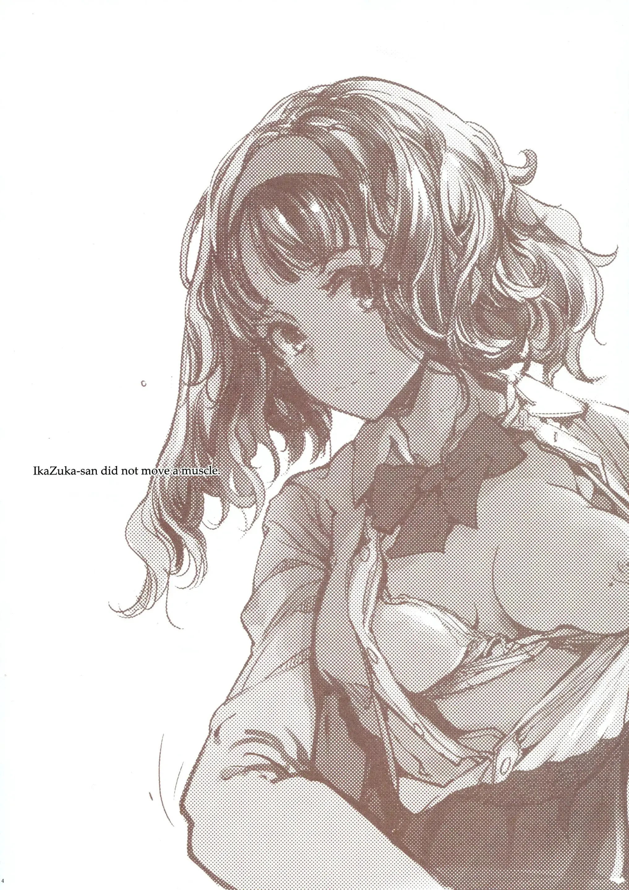 IkaZuka-San Wa Bidou Danishinai