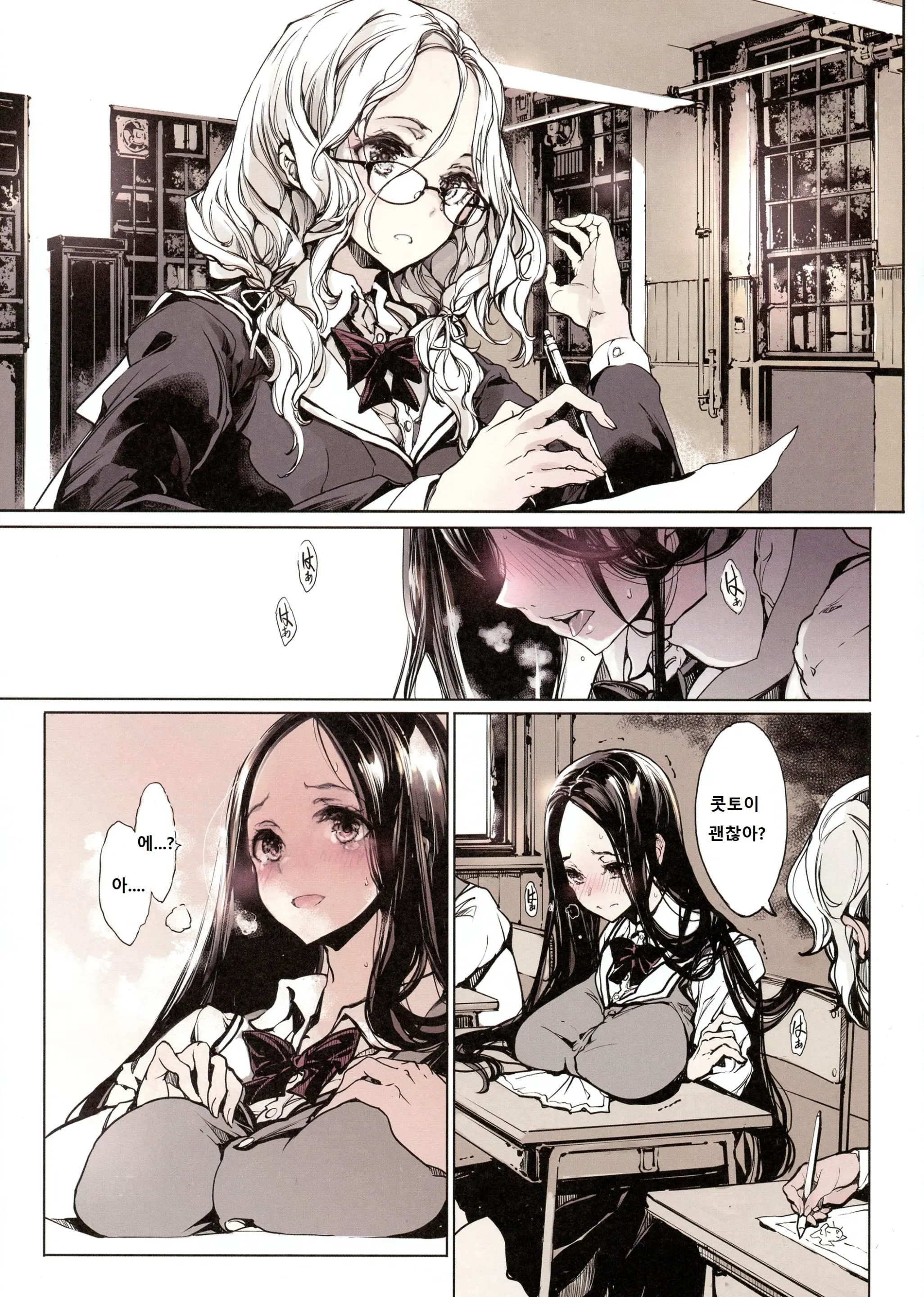 IkaZuka-San Wa Bidou Danishinai