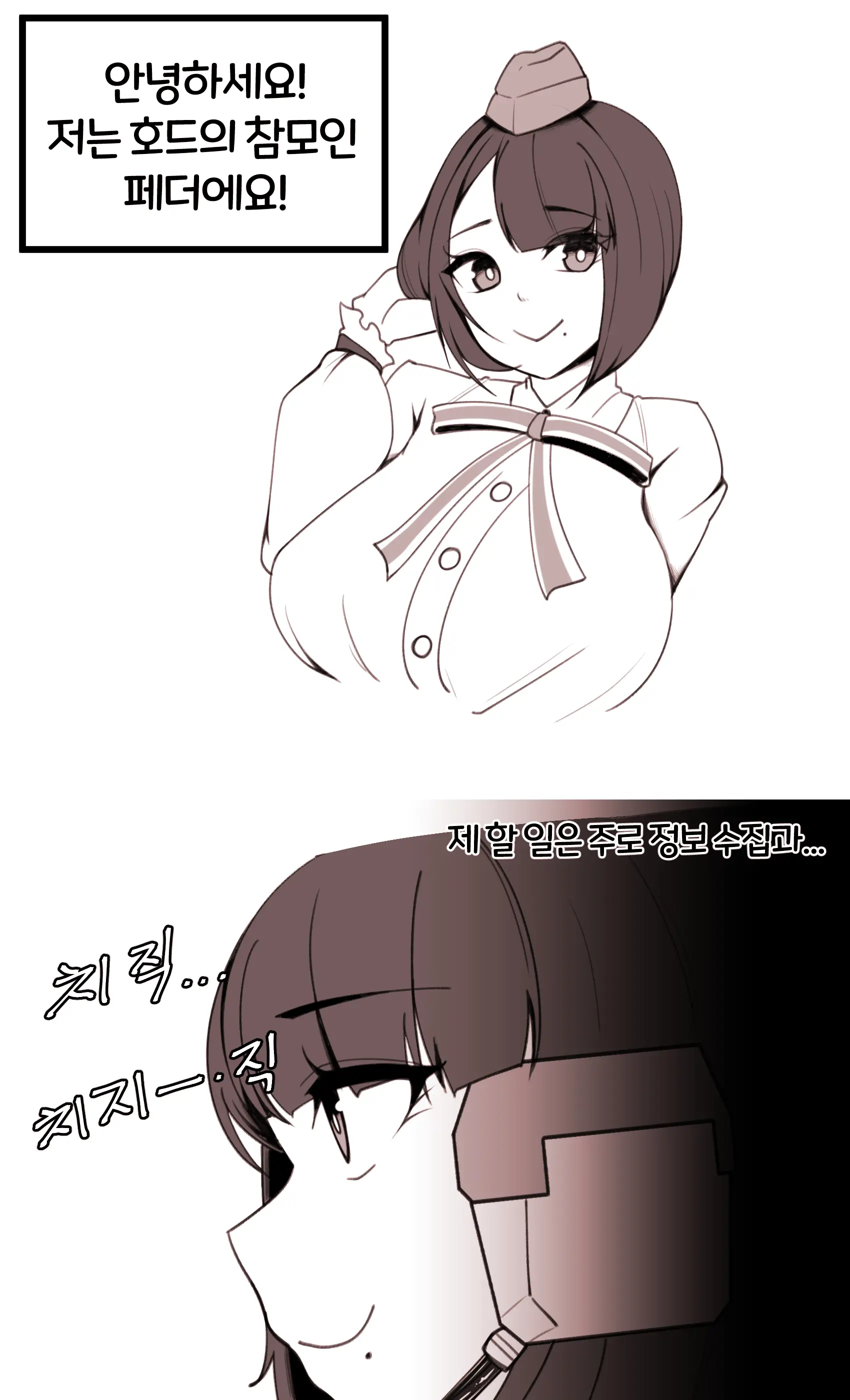 오르카인원들의 크리스마스