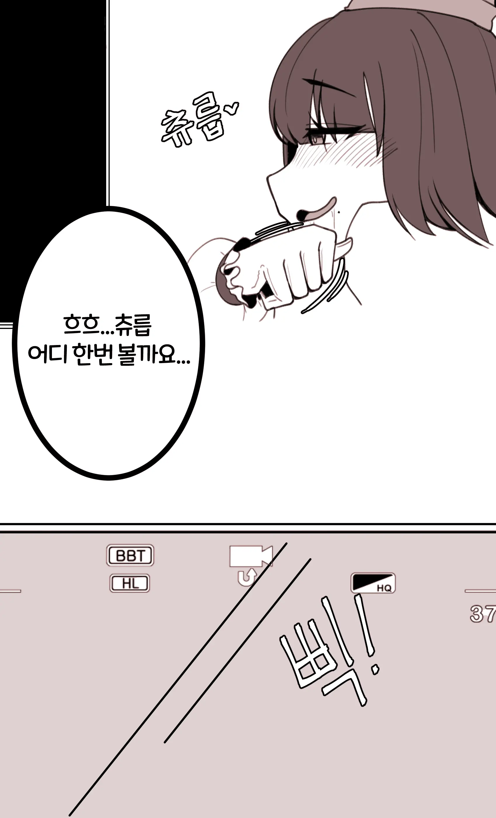 오르카인원들의 크리스마스