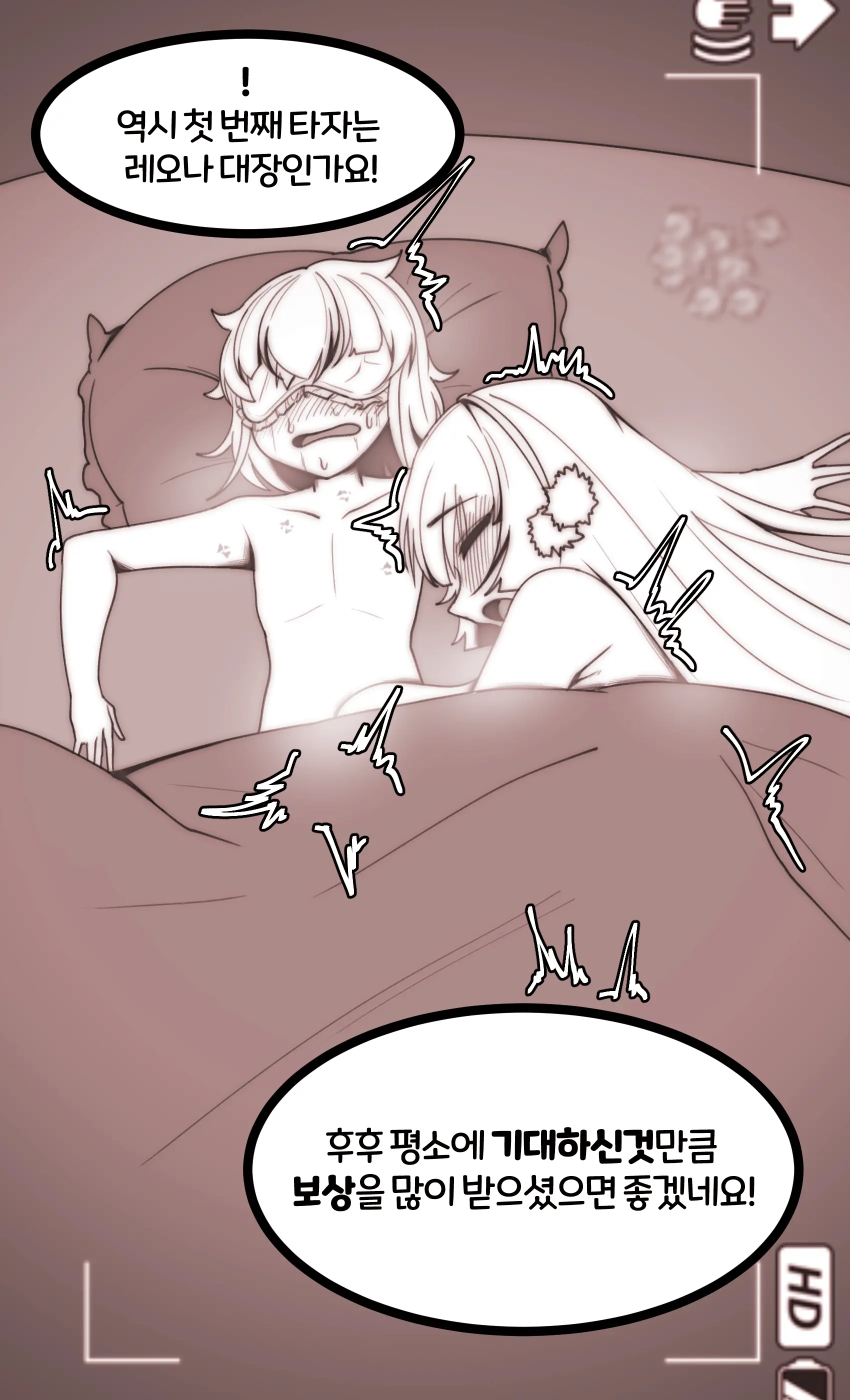오르카인원들의 크리스마스