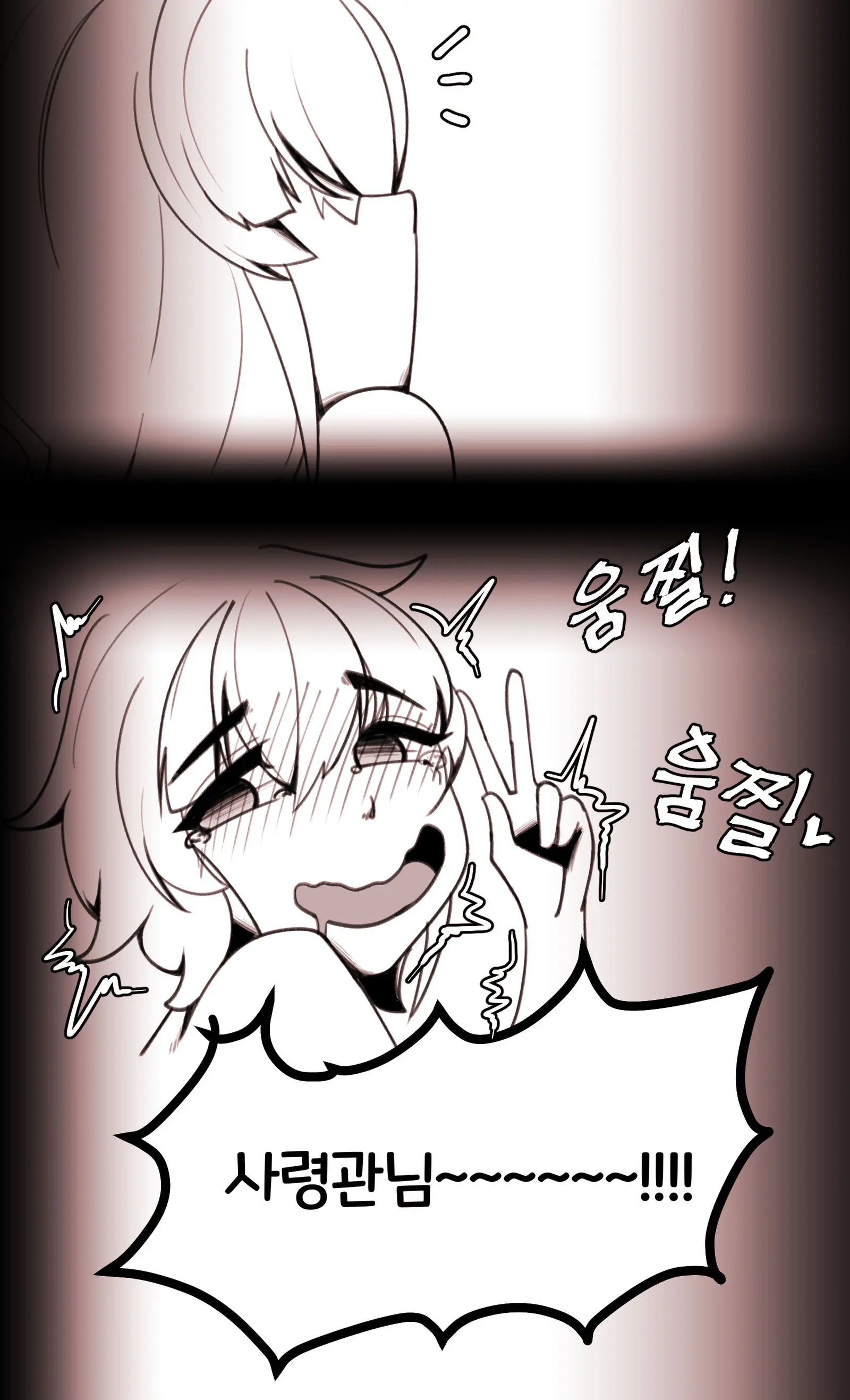 오르카인원들의 크리스마스