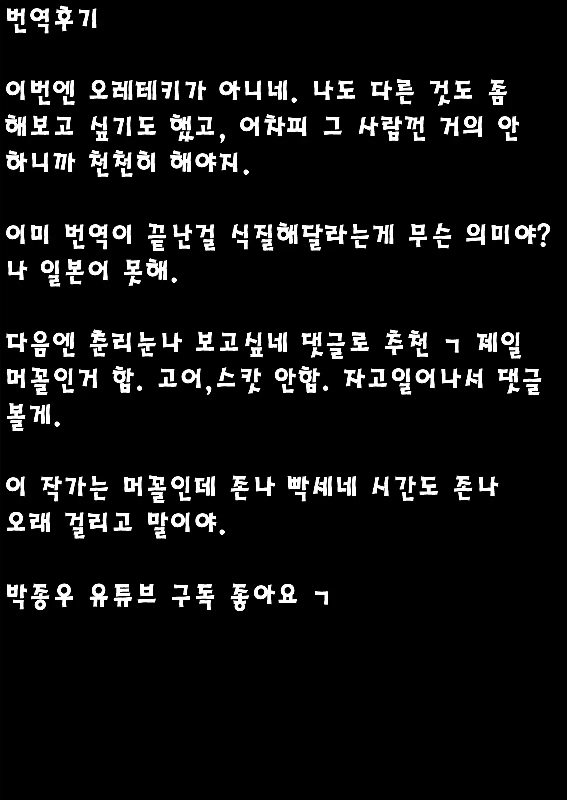 Seishori Benza No Star Princess | 성처리변기 스타프린세스