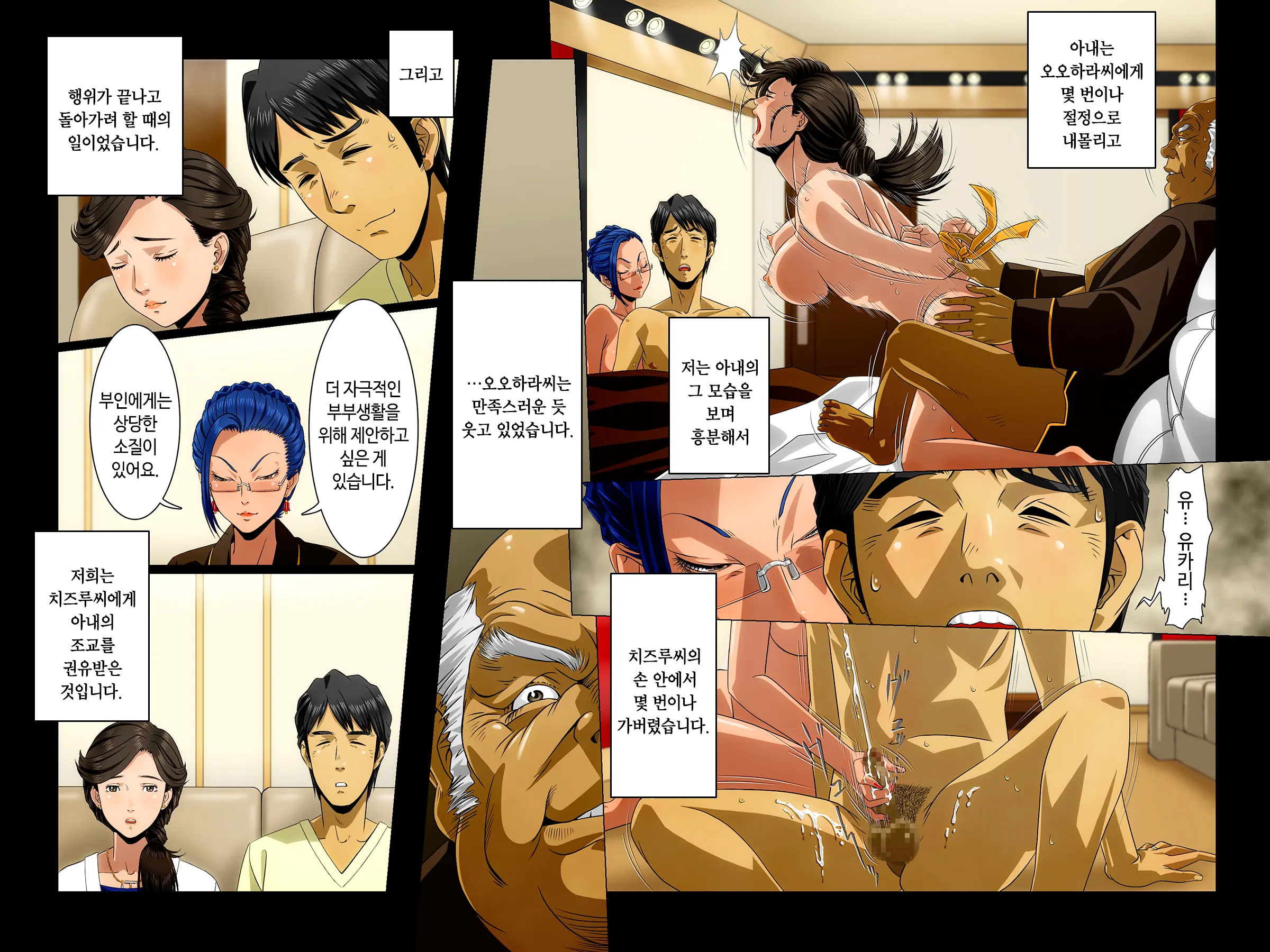 "Kimi Wa Waga Subete" ~All The Things You Are~ | 당신은 나의 모든 것 ~All The Things You Are~