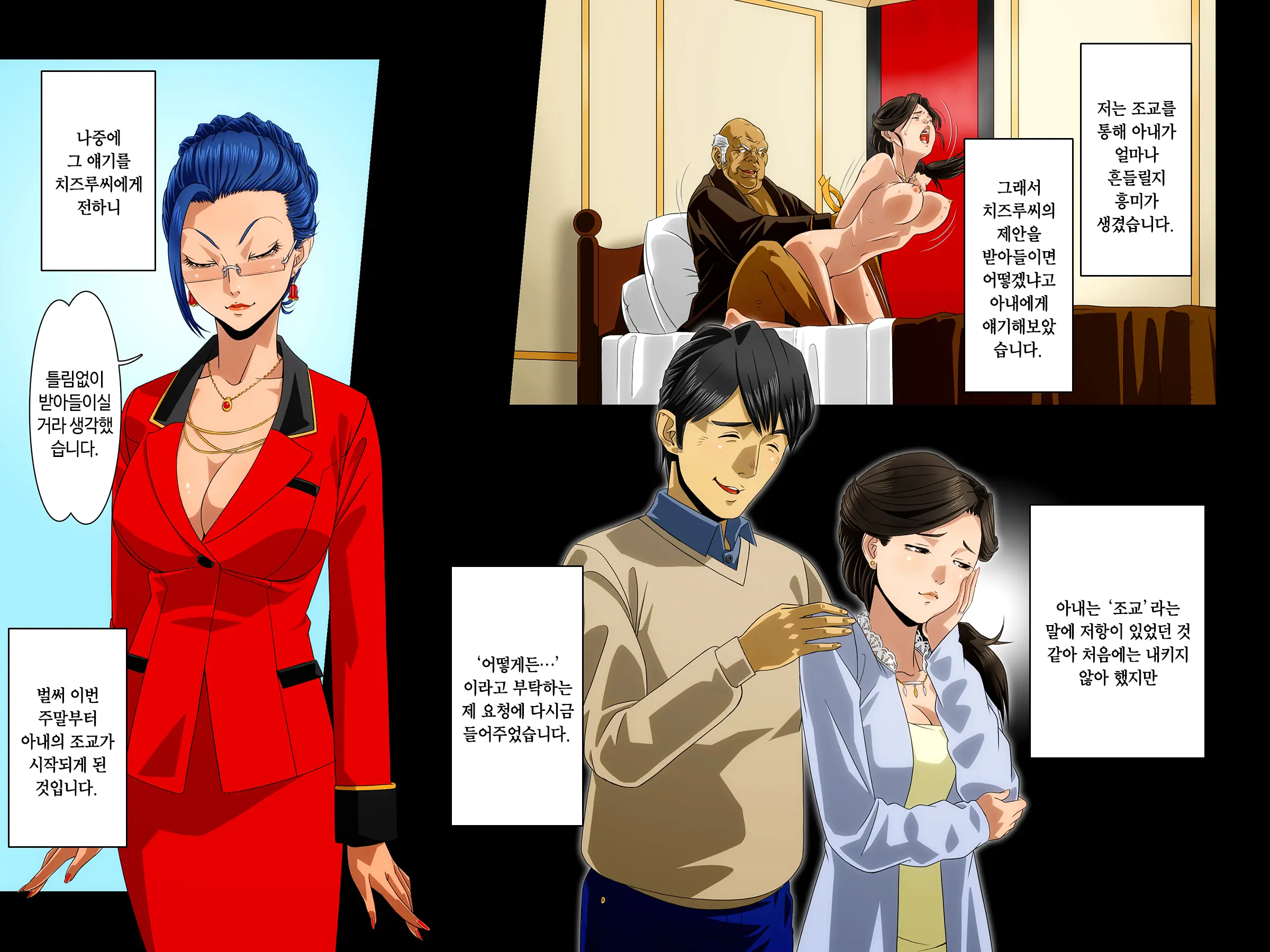 "Kimi Wa Waga Subete" ~All The Things You Are~ | 당신은 나의 모든 것 ~All The Things You Are~