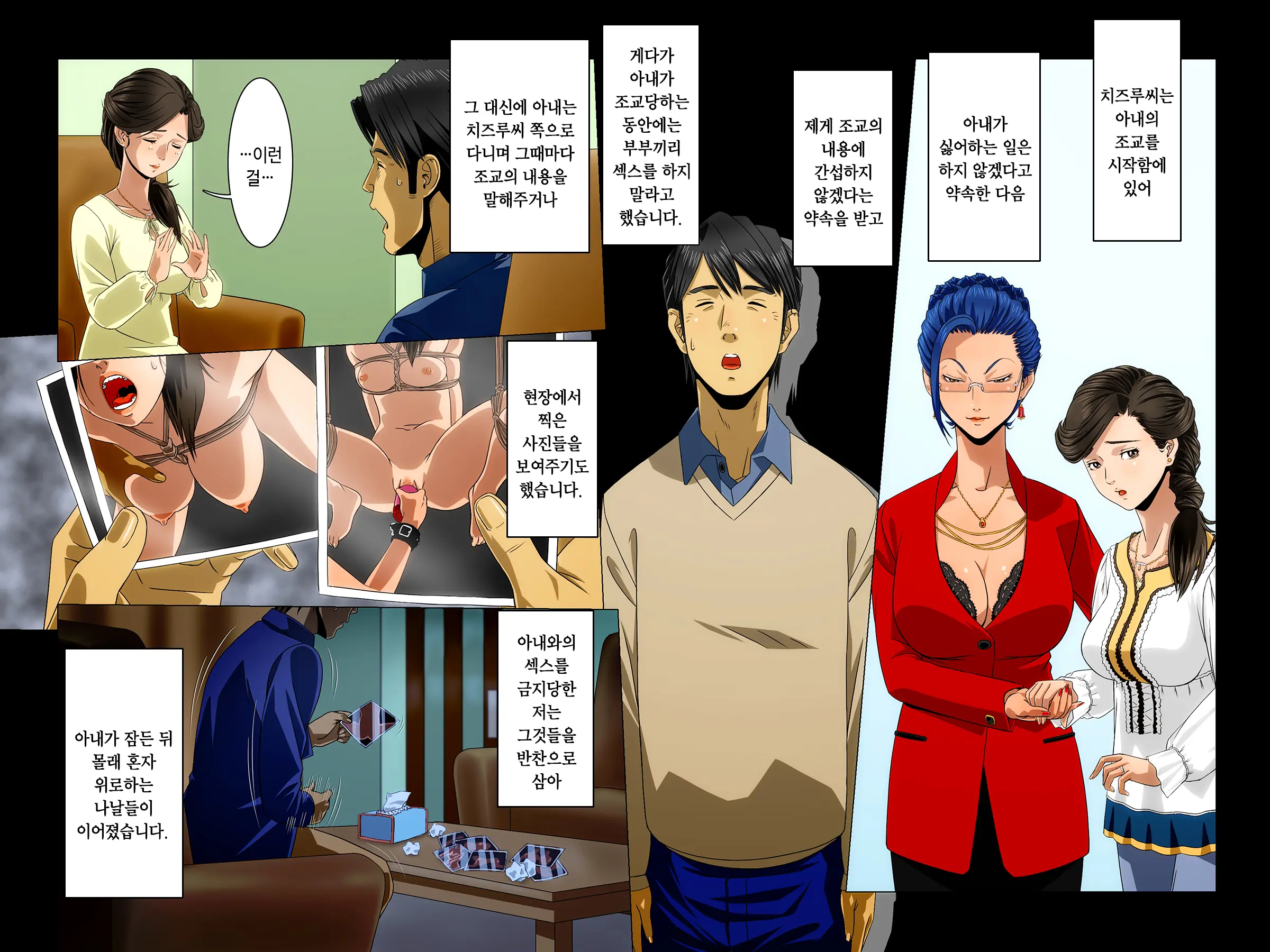 "Kimi Wa Waga Subete" ~All The Things You Are~ | 당신은 나의 모든 것 ~All The Things You Are~