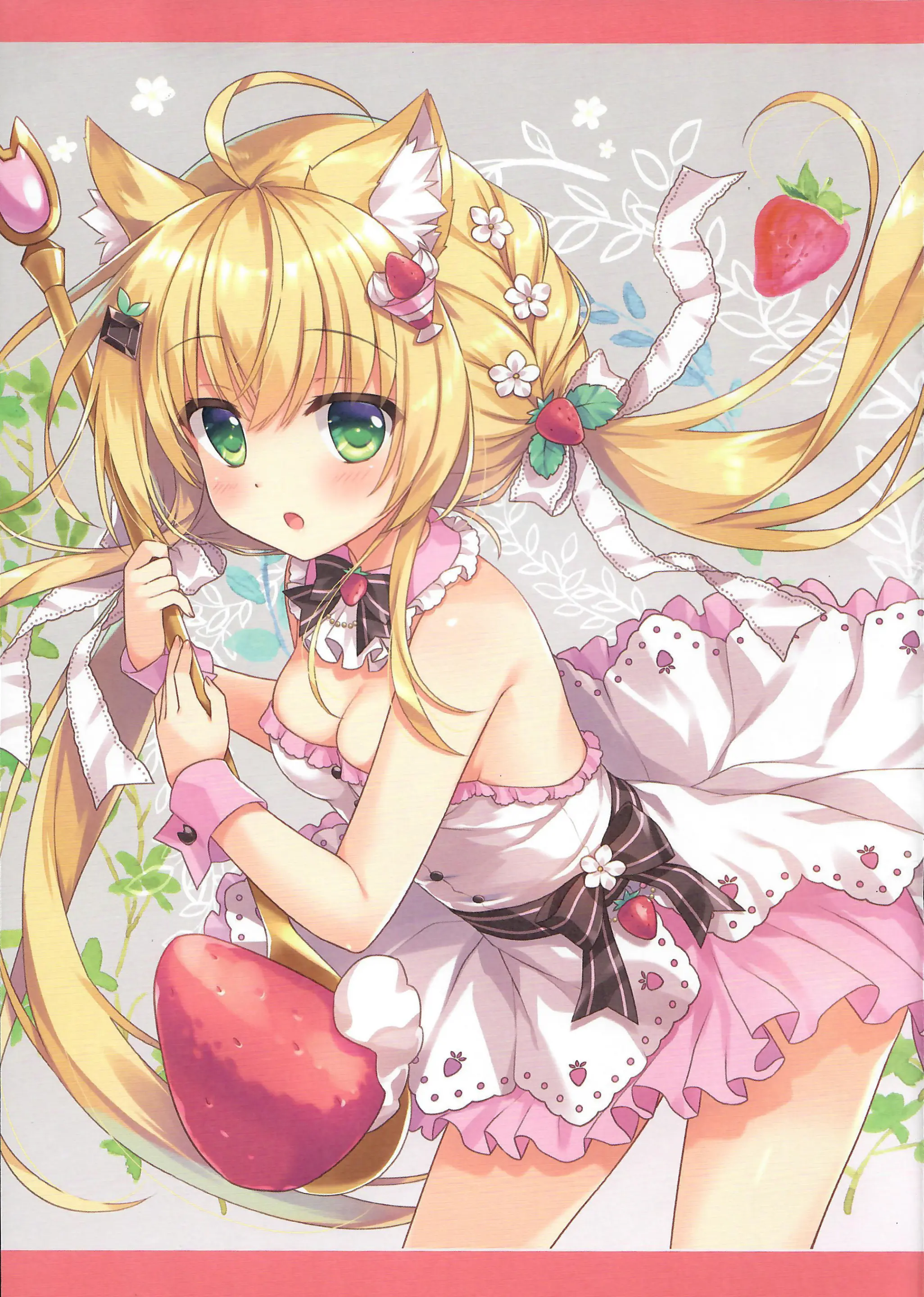 Kitsune No Ekichou-San | 여우역장님