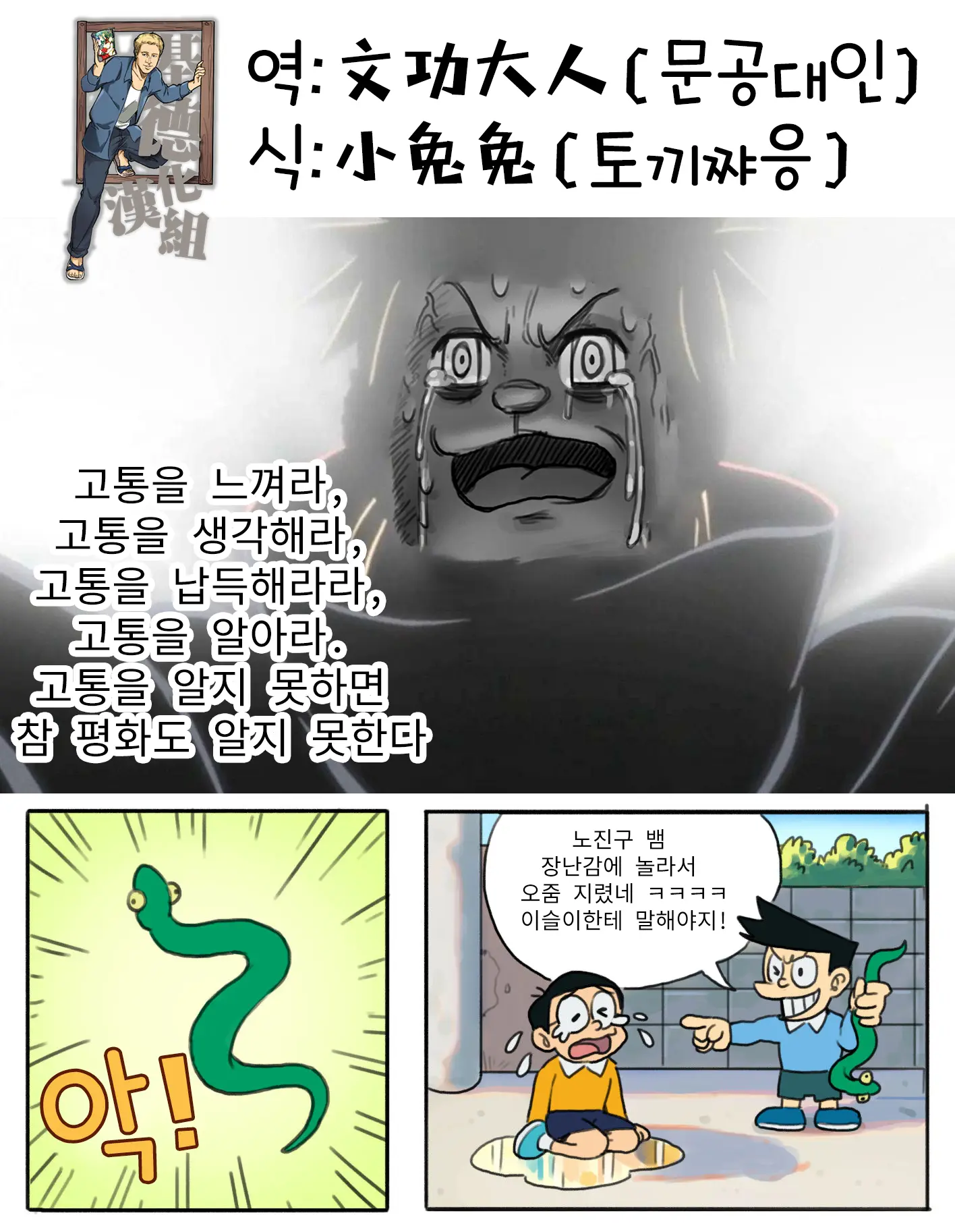 도라AV몽