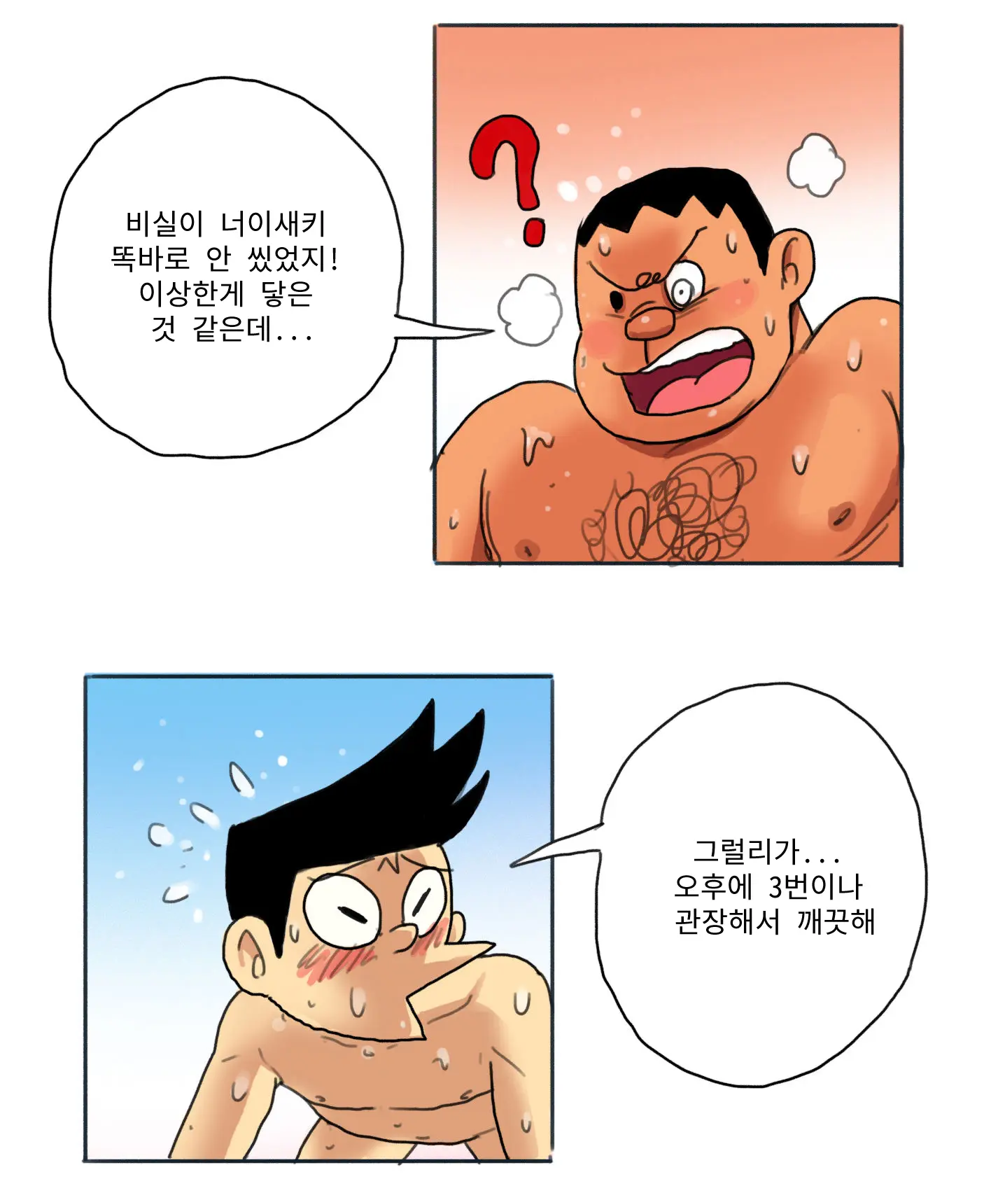 도라AV몽