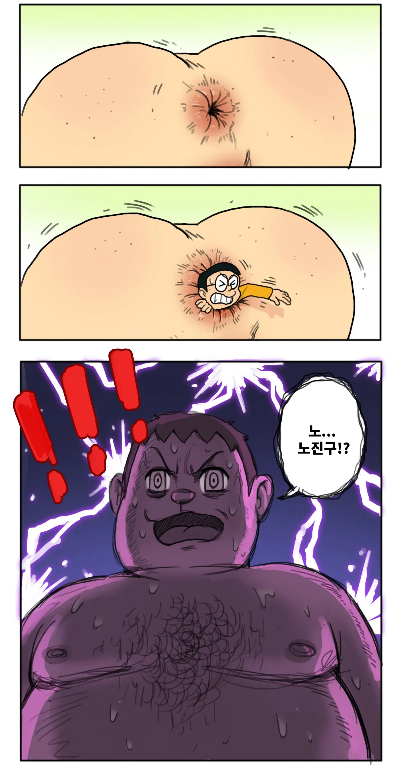 도라AV몽