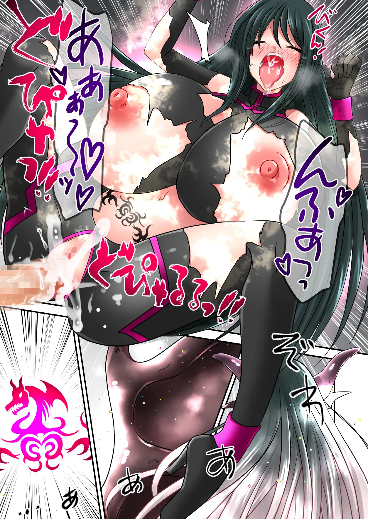 Gousei Injuu Merouna Bakutan ~Zettai Zetsumei No Fukushuu Injoku!!~ | 합성 음란 짐승 메로나 탄생 ~절체절명의 복수음욕!!~