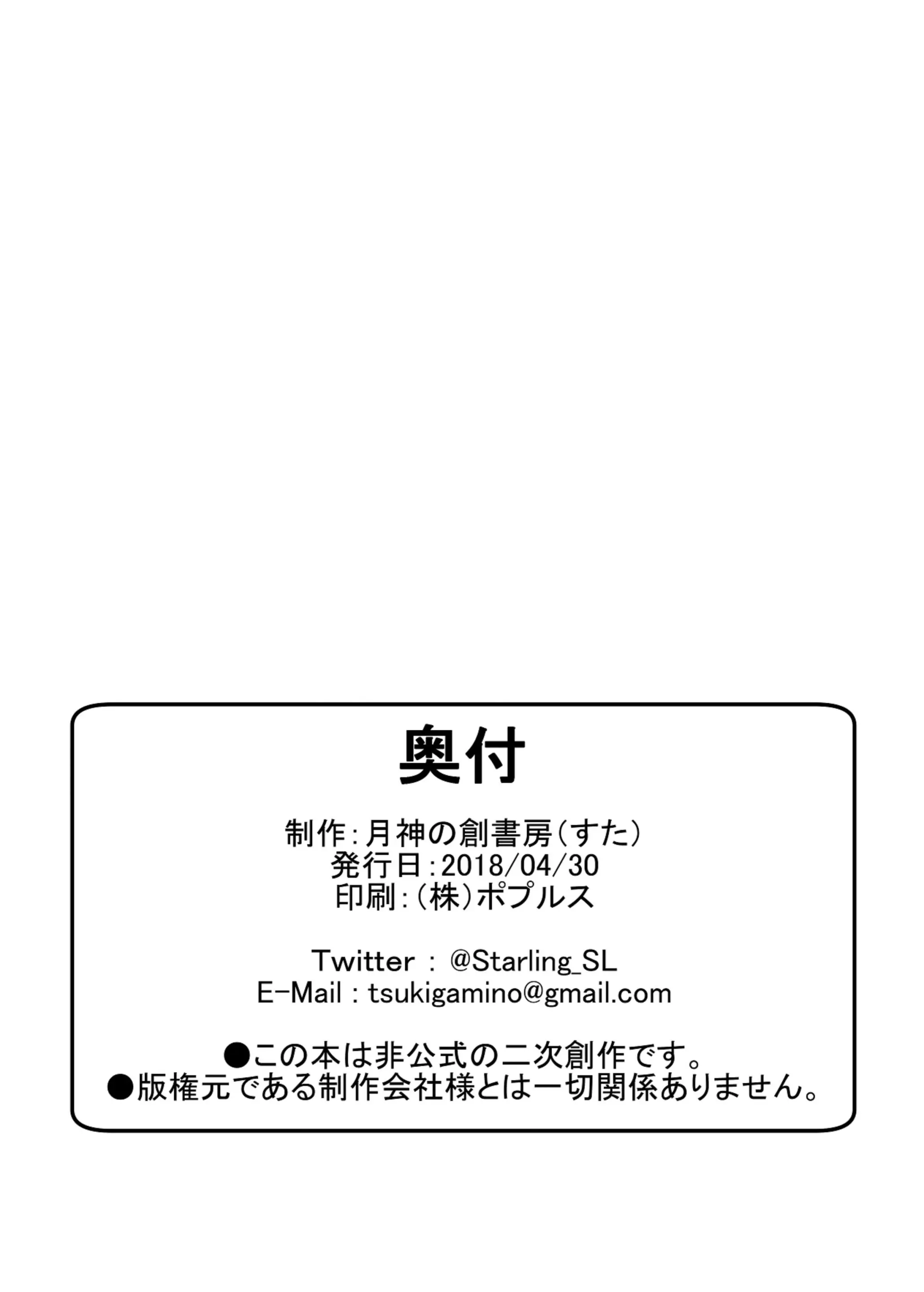 Saidai Kinkan Houkokusho | 최대금관 보고서