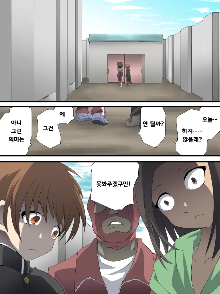 Yokubou Kaiki Dai 566 Sho -●●● × Jokyoshi = Abekku Kan 壊 @ Nande Koko Ni Tsuyo ● Ma Ga! ! -