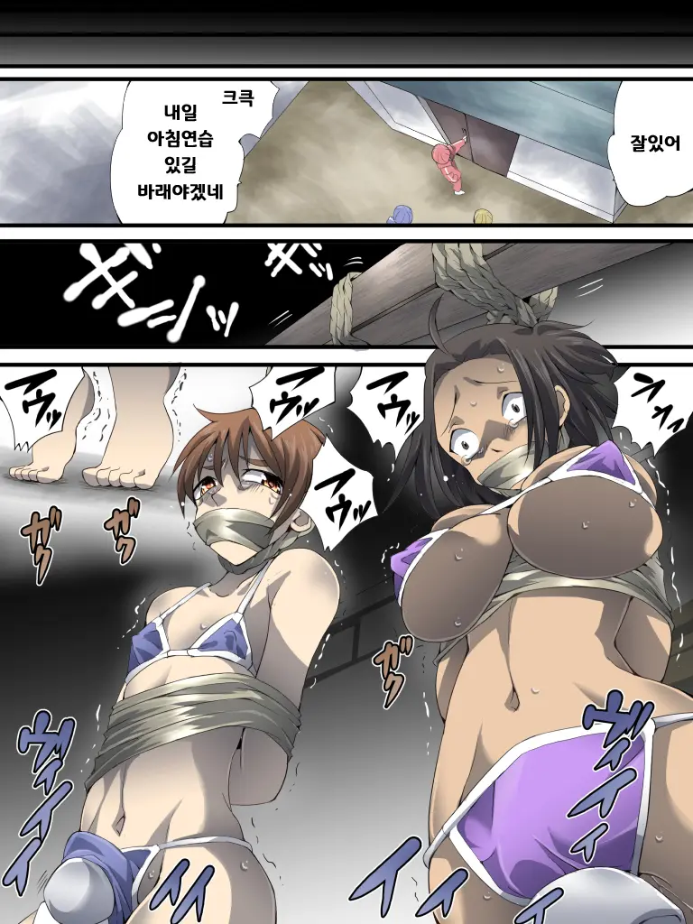 Yokubou Kaiki Dai 566 Sho -●●● × Jokyoshi = Abekku Kan 壊 @ Nande Koko Ni Tsuyo ● Ma Ga! ! -