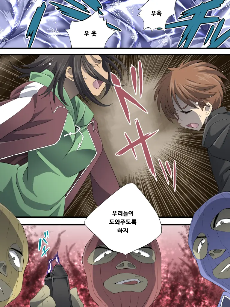 Yokubou Kaiki Dai 566 Sho -●●● × Jokyoshi = Abekku Kan 壊 @ Nande Koko Ni Tsuyo ● Ma Ga! ! -