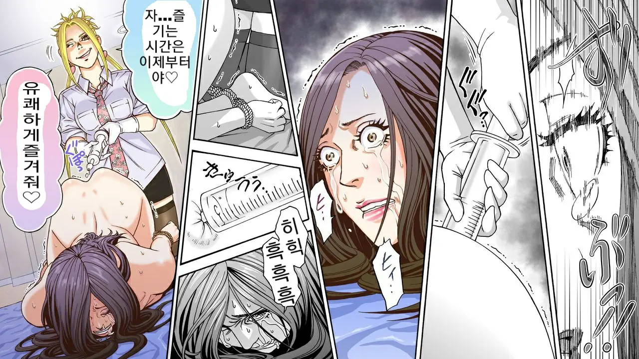 Daijoyuu No Houkai Naraku No Soko Ni Ochita Reika
