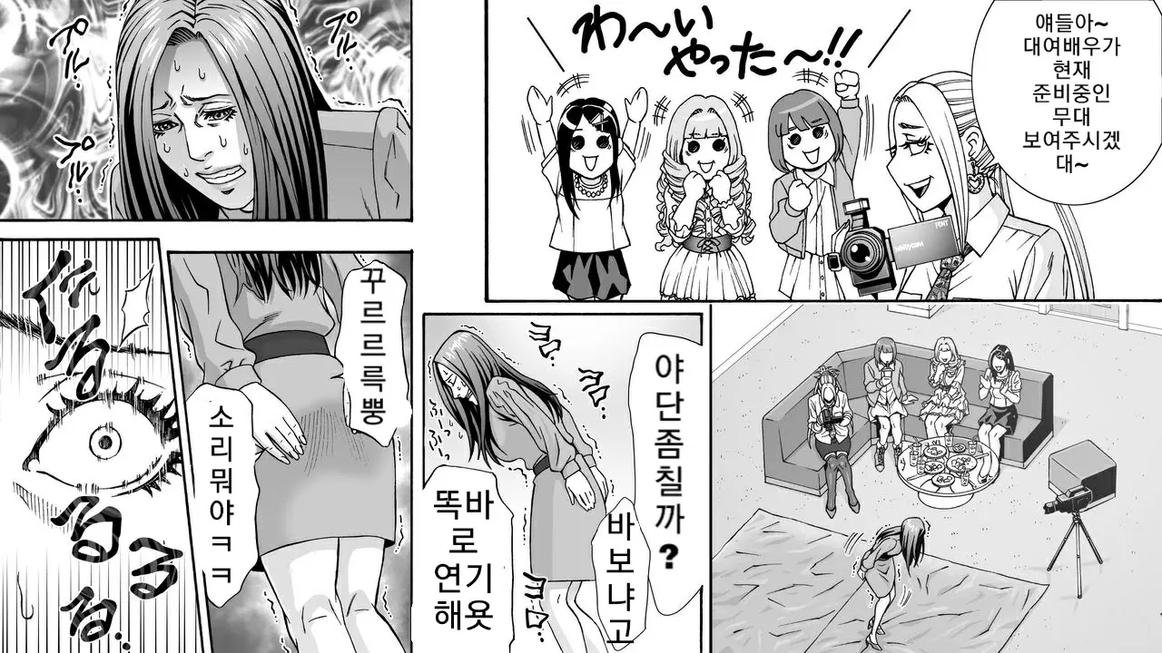 Daijoyuu No Houkai Naraku No Soko Ni Ochita Reika
