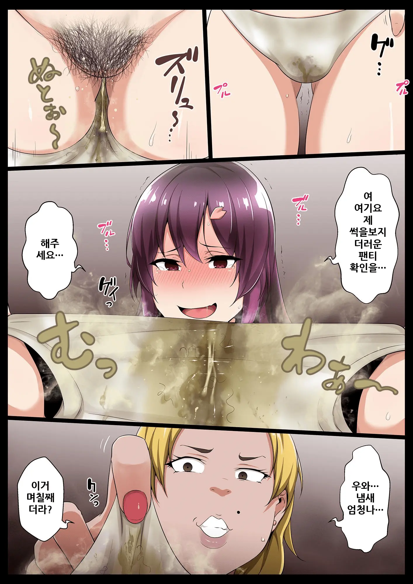 Seiseki Yuushuu Na Iinchou Ga Teihen Gyaru Ni Sakaurami Sarerurashii Yo