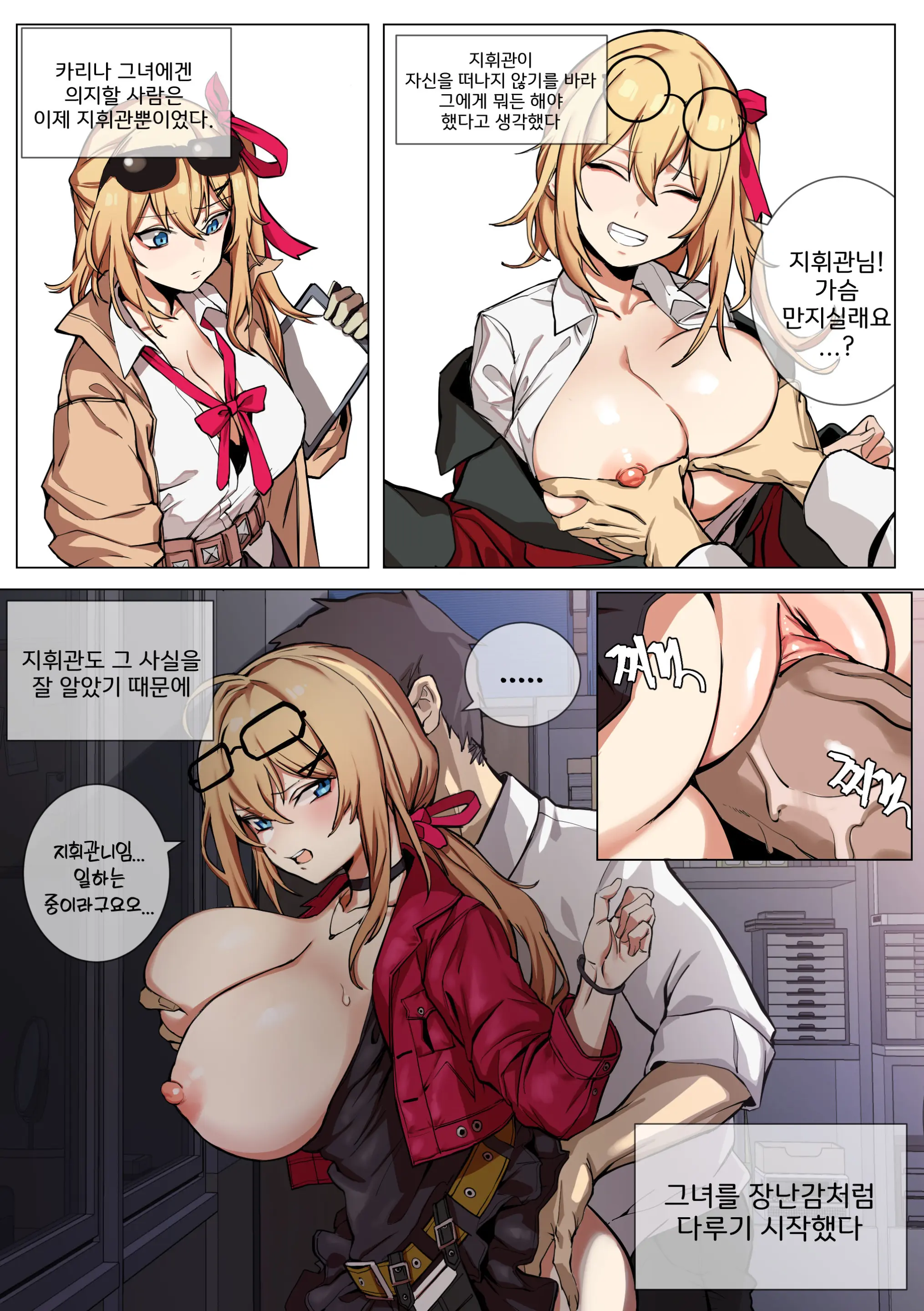 Kalina