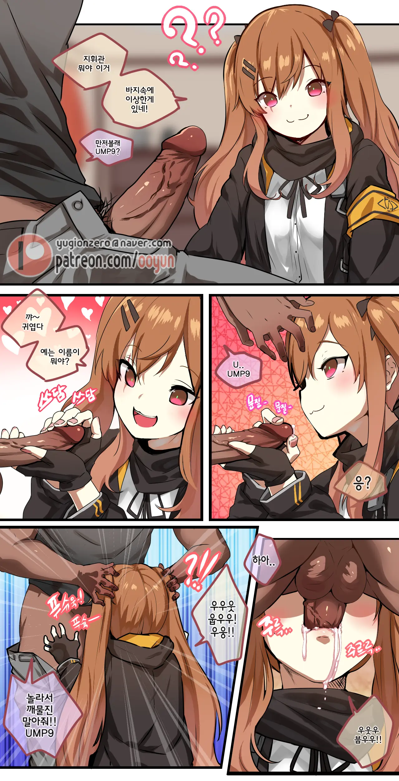 How To Use Dolls RE