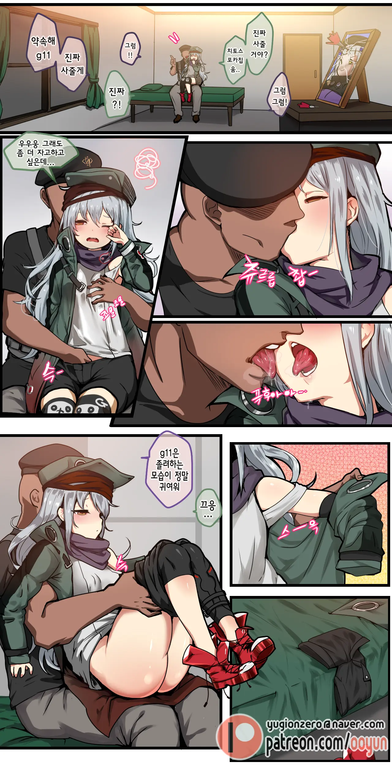 How To Use Dolls RE