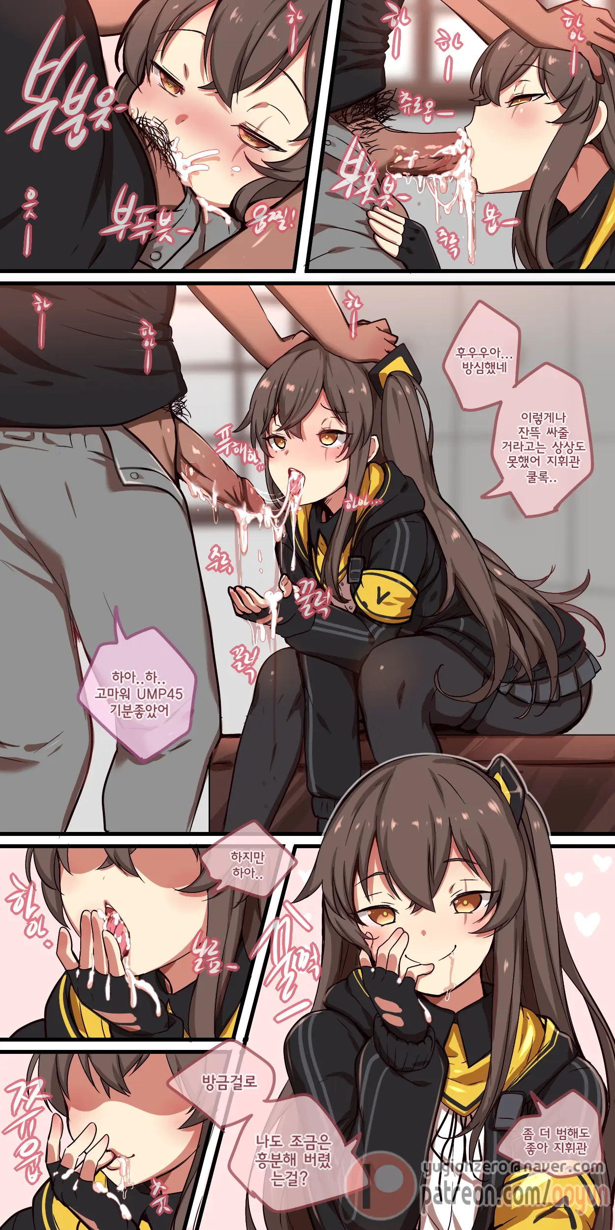 How To Use Dolls RE