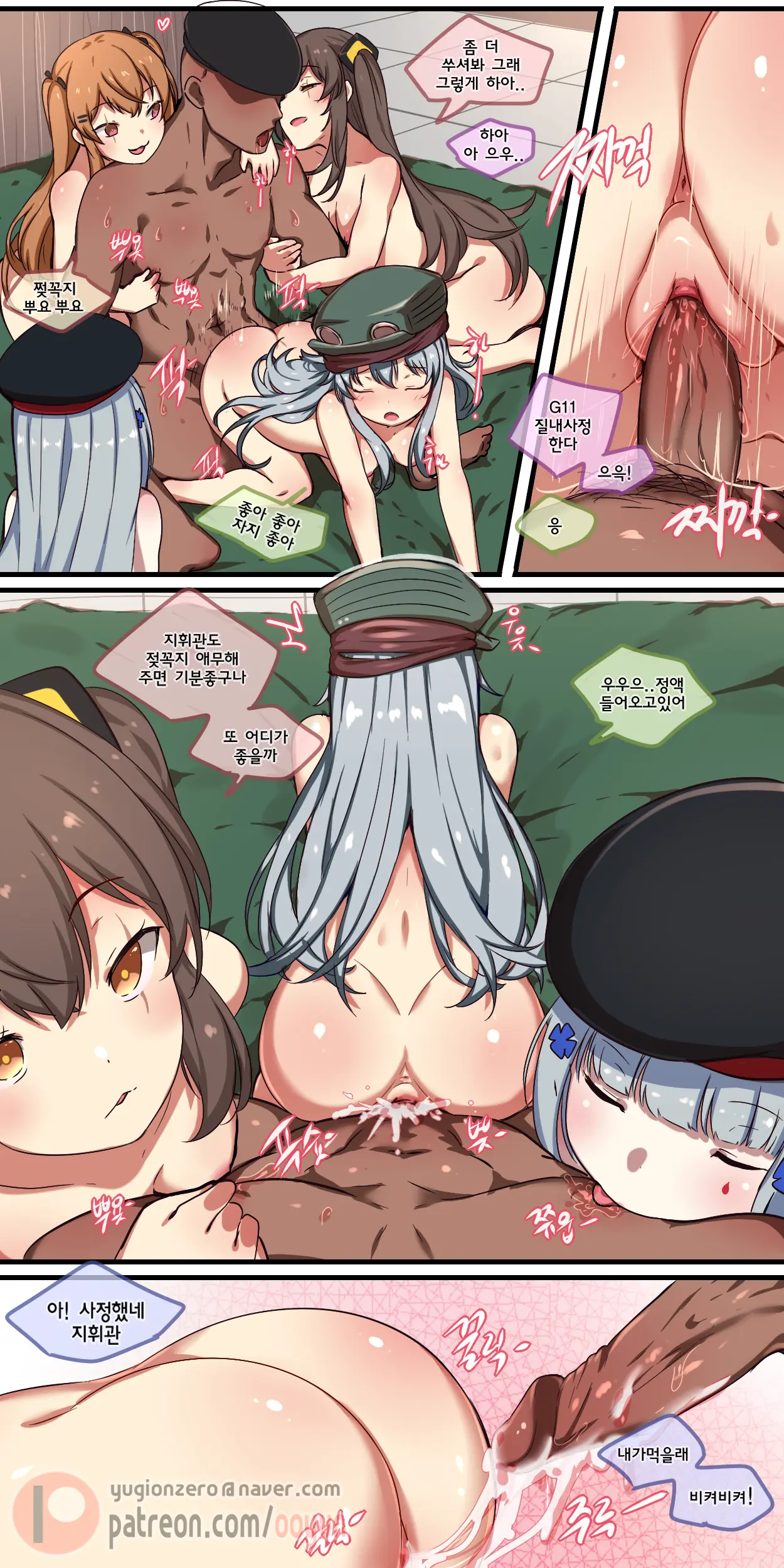 How To Use Dolls RE