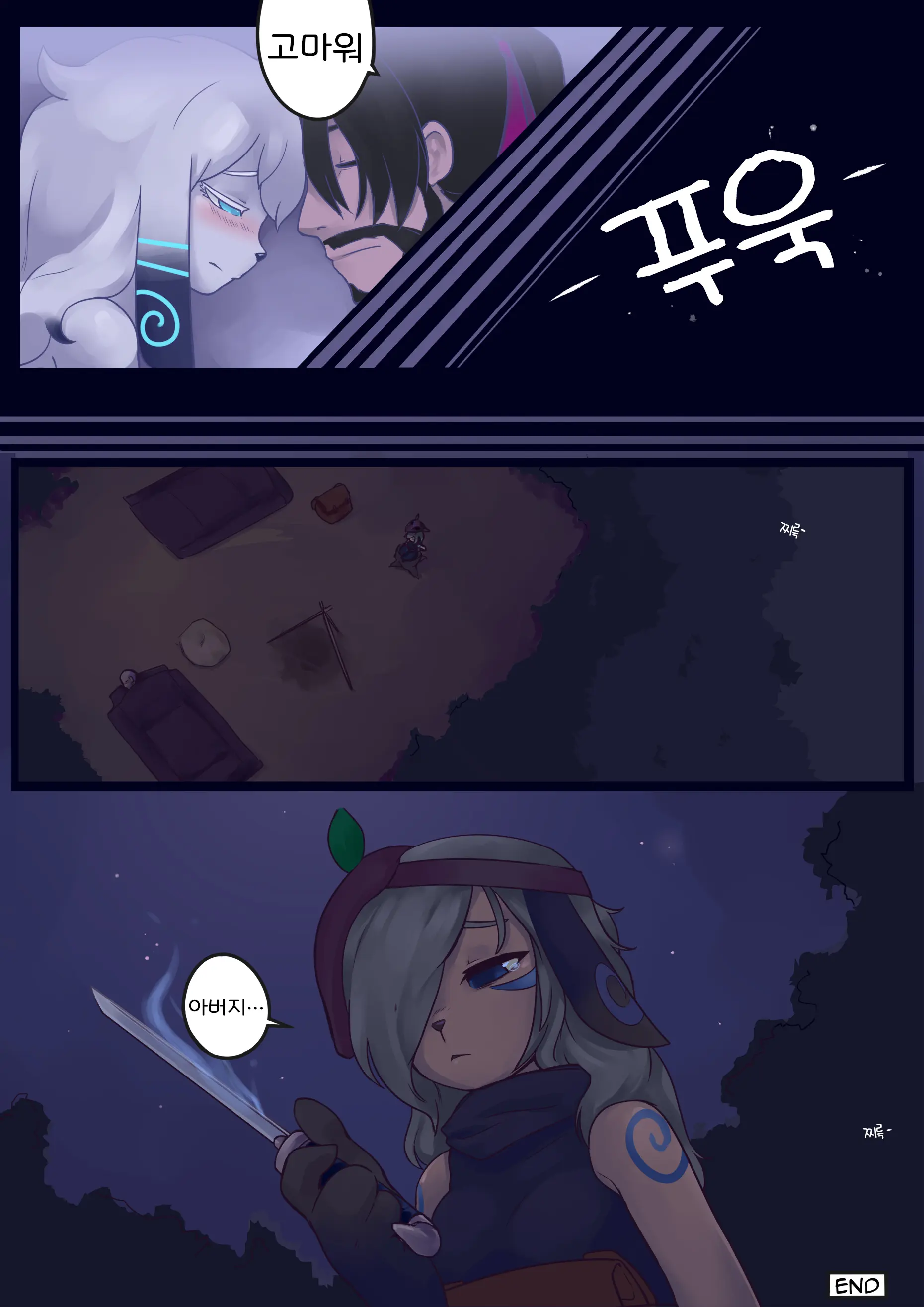 Kindred Spirits