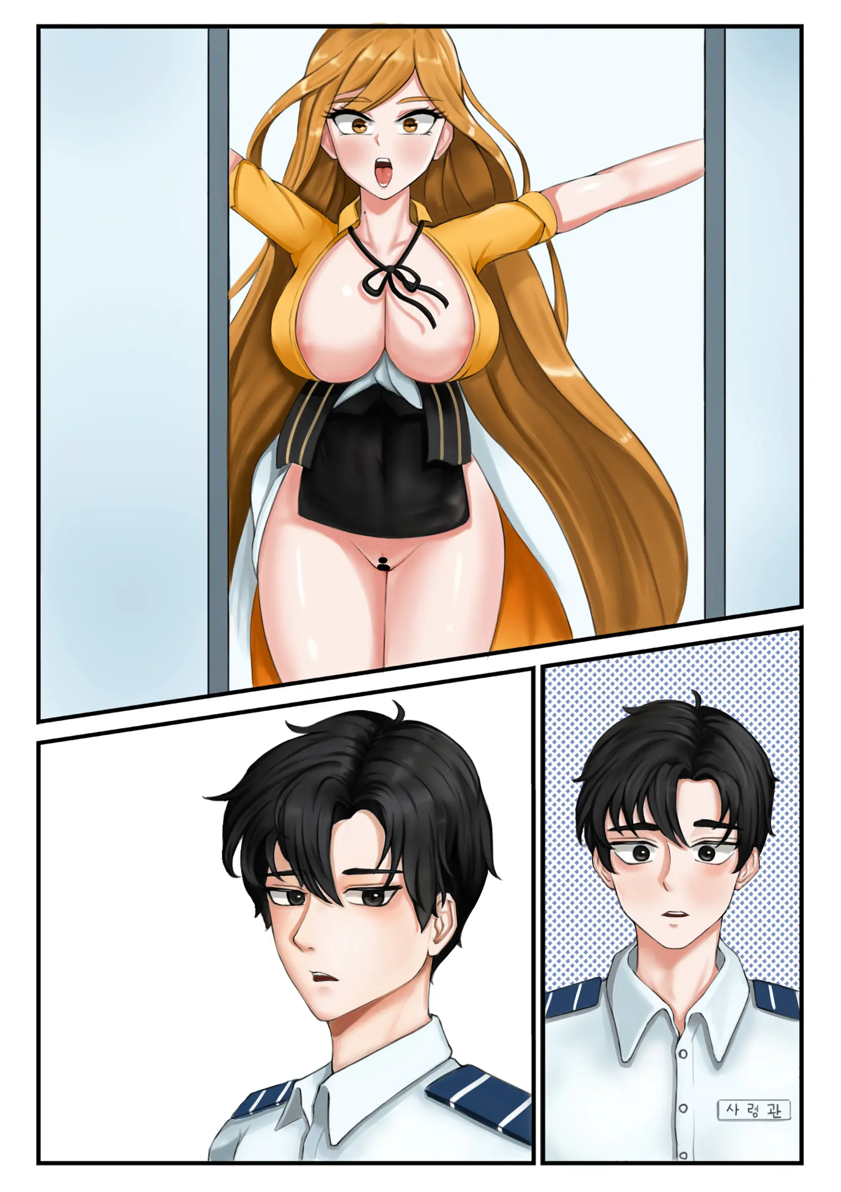 라스트오리진 닥터 망가