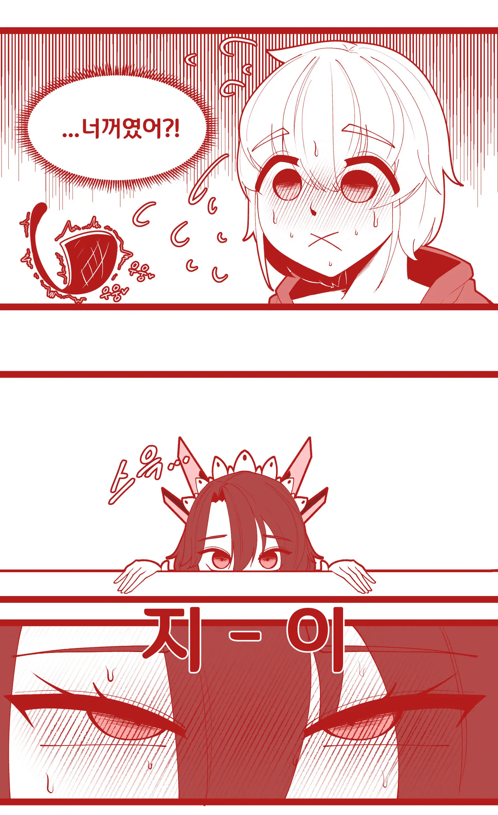 블랙웜 수영복의 비밀