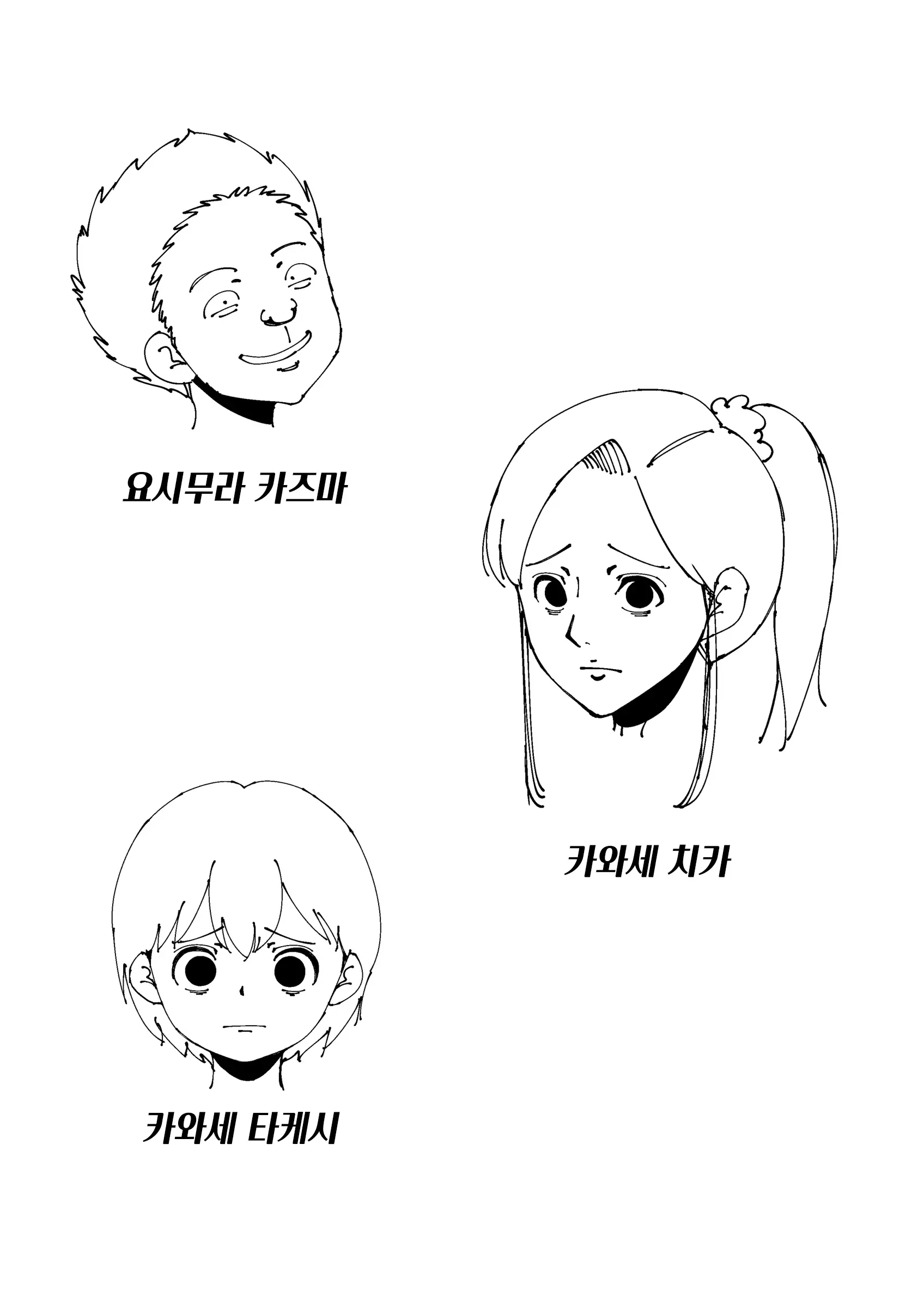 Okaa-San Ga Kinjo No Yatsu To │엄마가 이웃집 녀석과