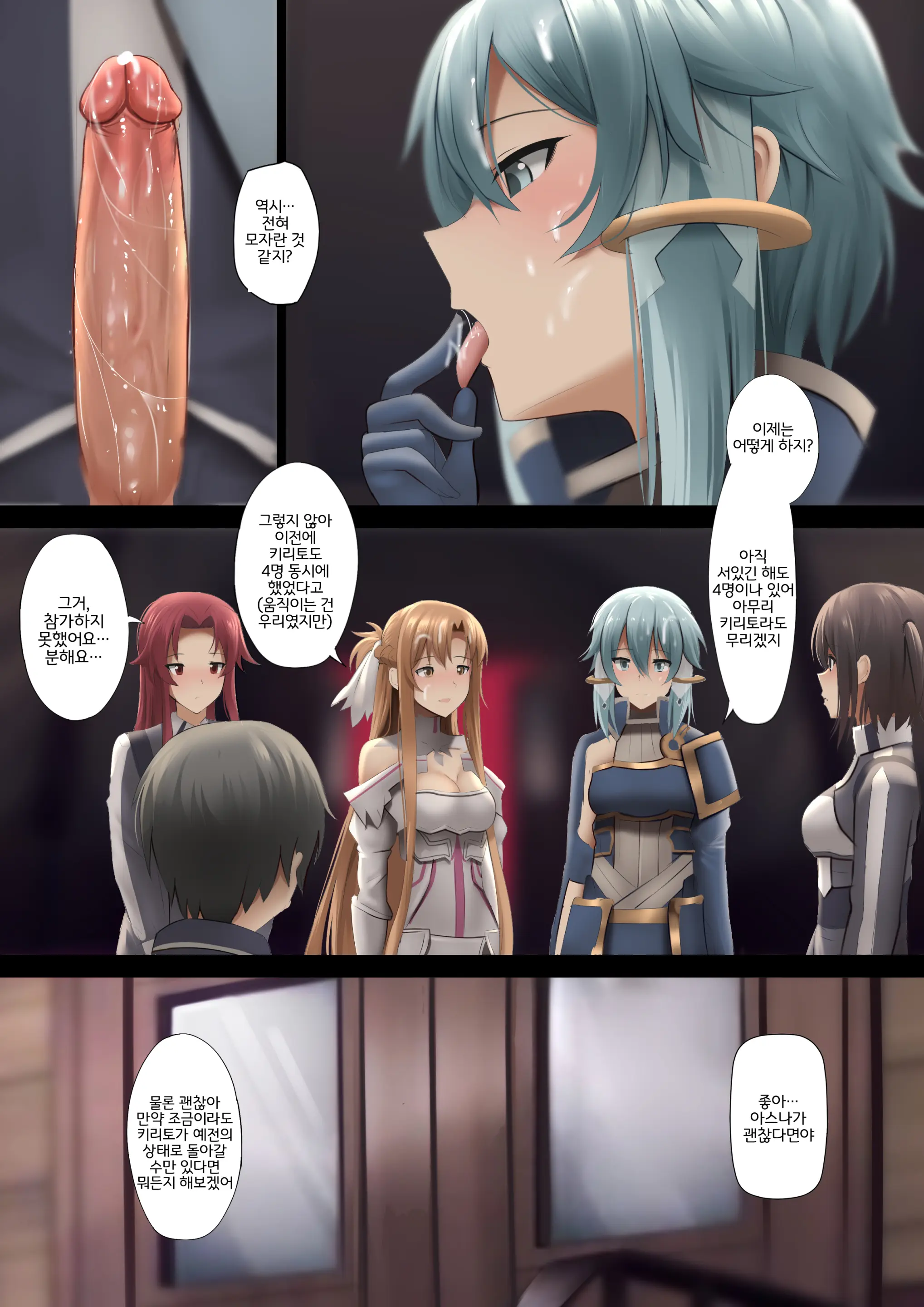 Taiyoushin Solus Kara No Omoi