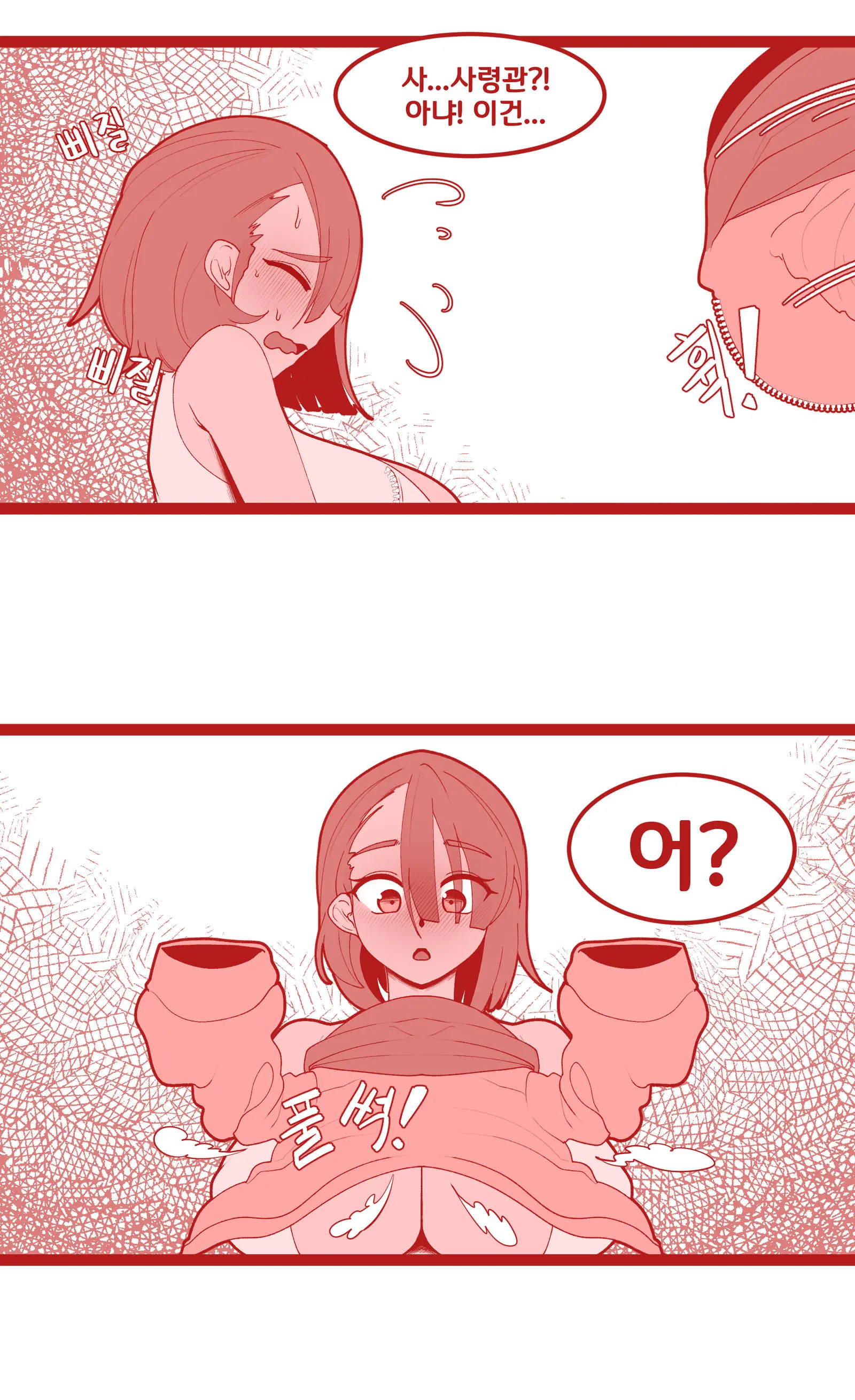 카멜과 감당안되는 수영복