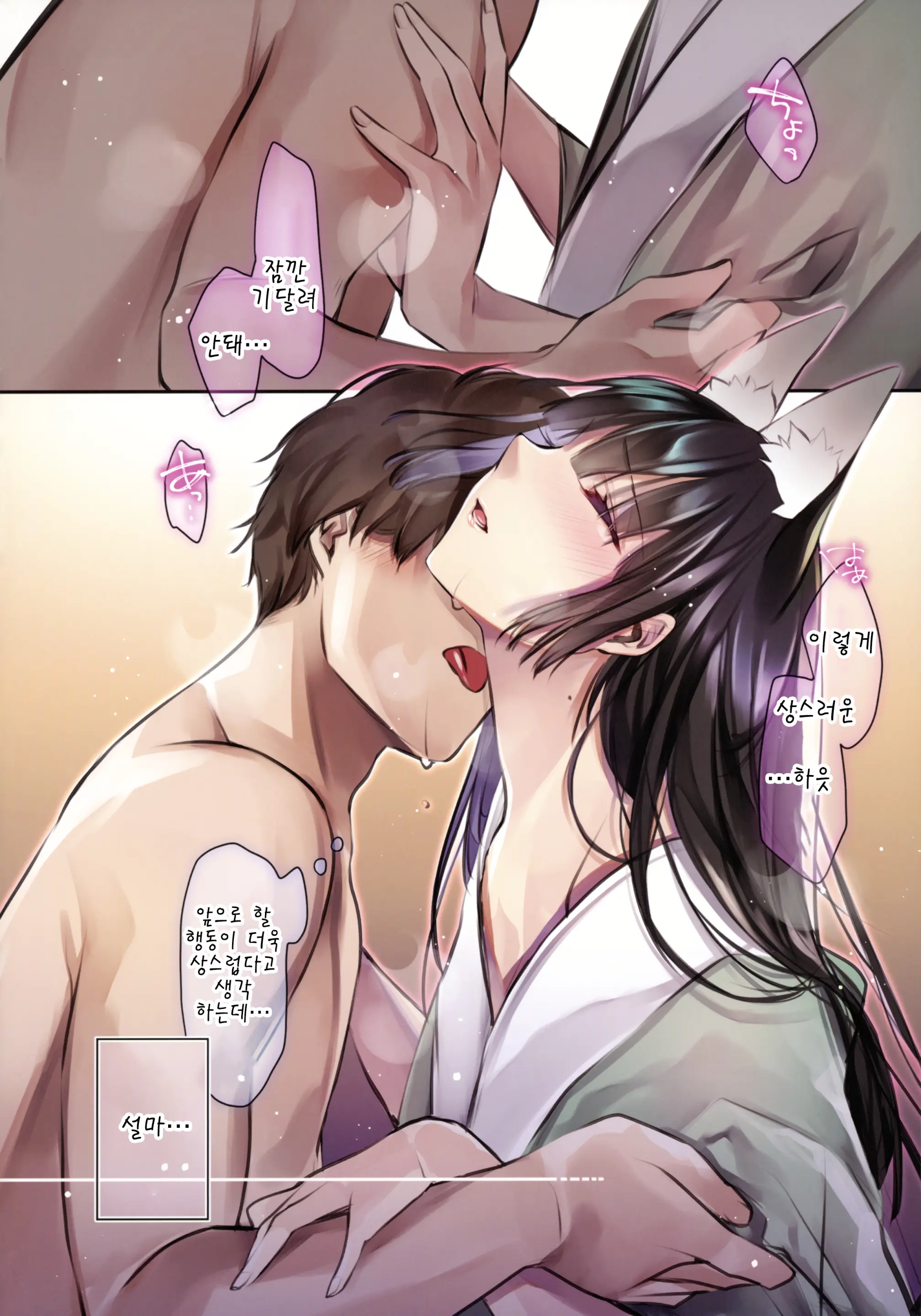 Irui Konintan Wakaayu - Foreign Marriage Volume. 1 - Young Sweetfish